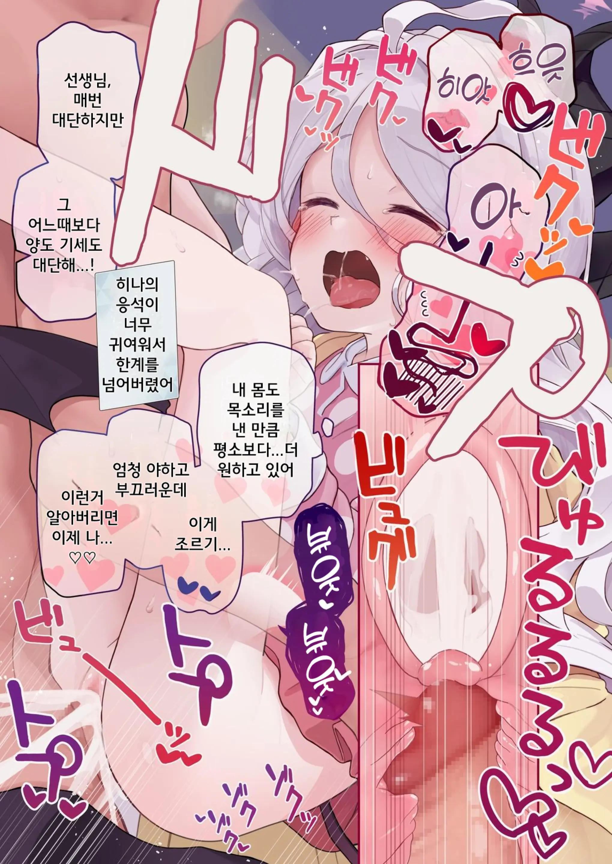 웹툰 이미지 48