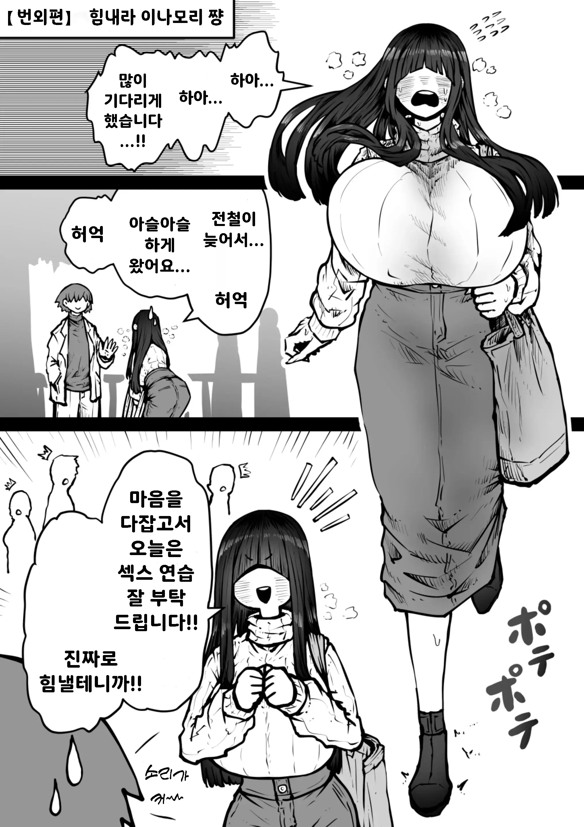 웹툰 이미지 120