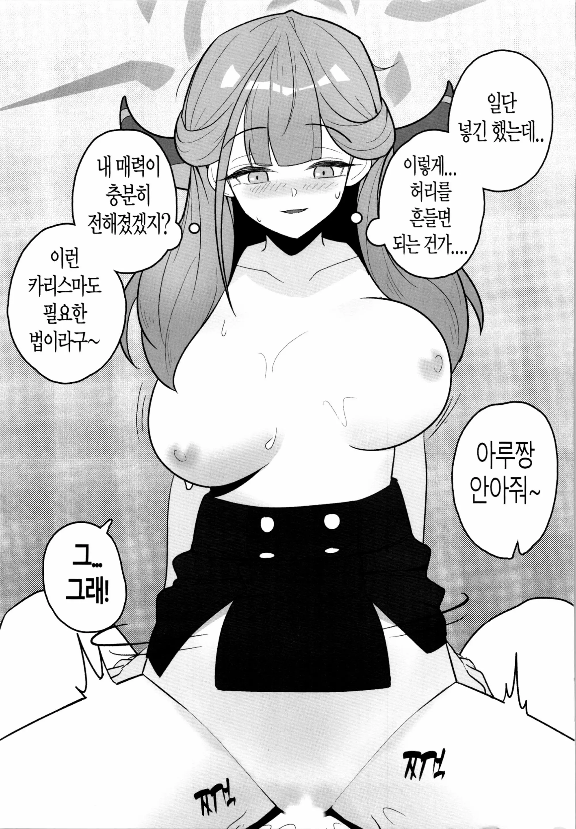 웹툰 이미지 13