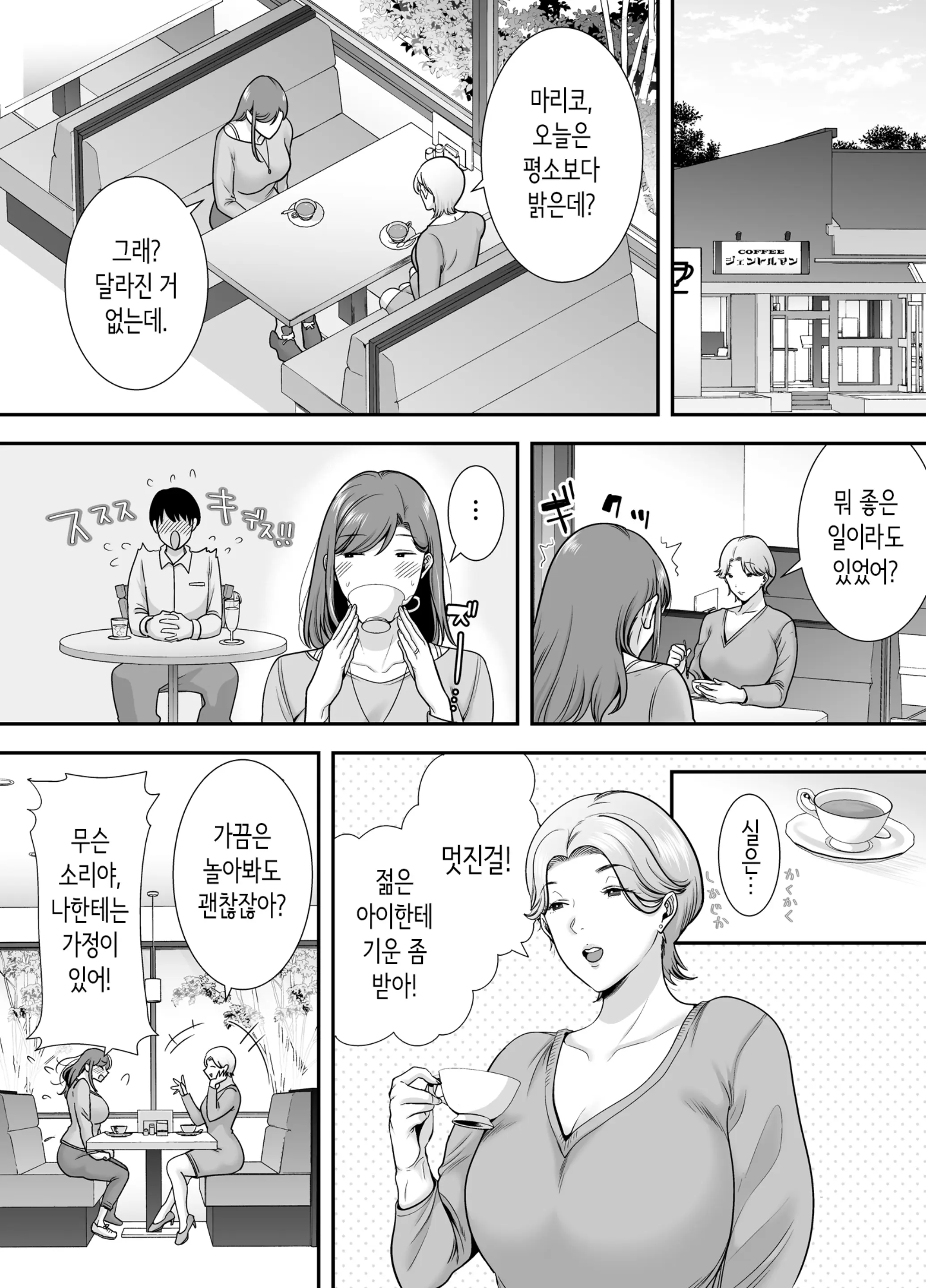 웹툰 이미지 10