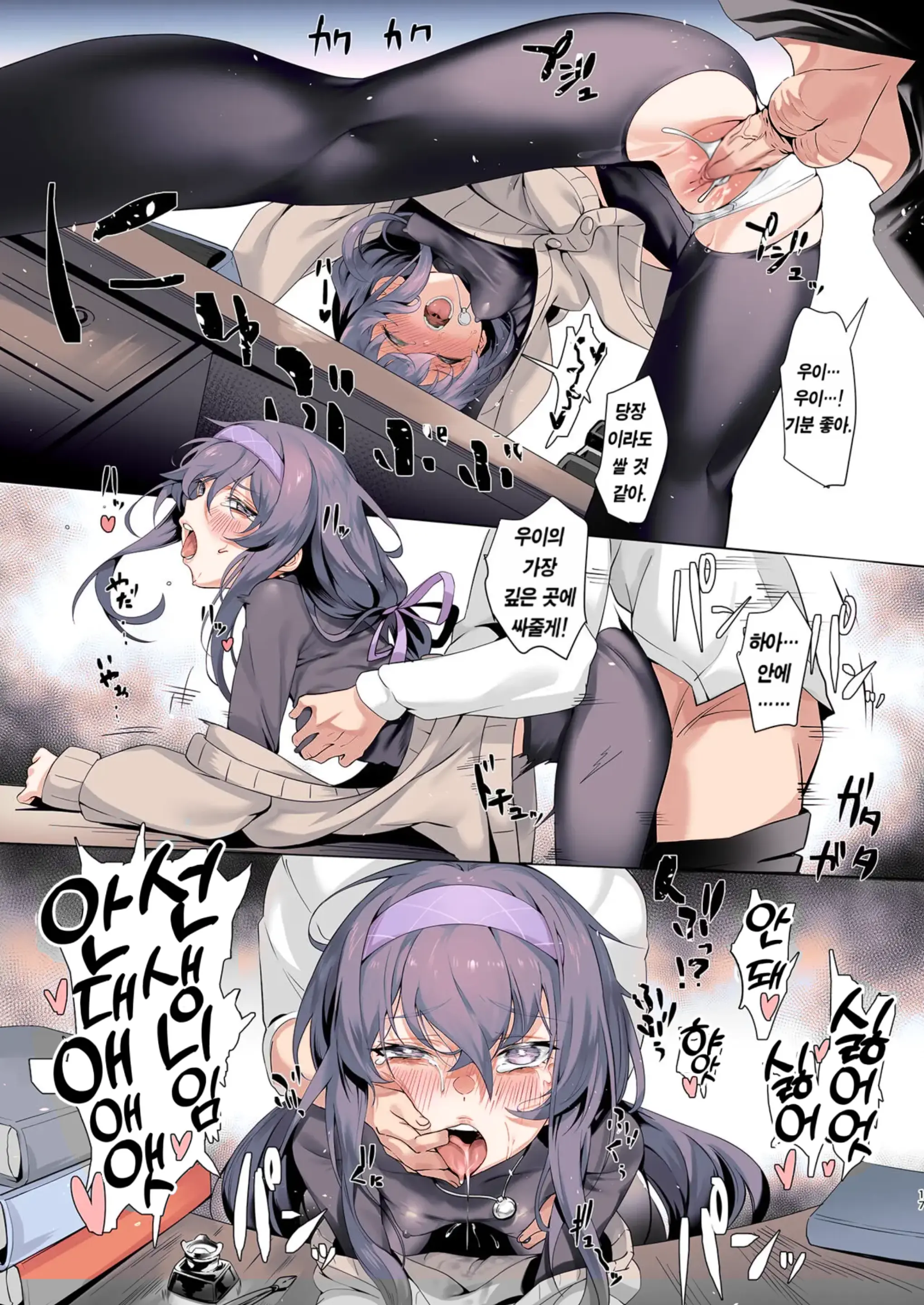 웹툰 이미지 14