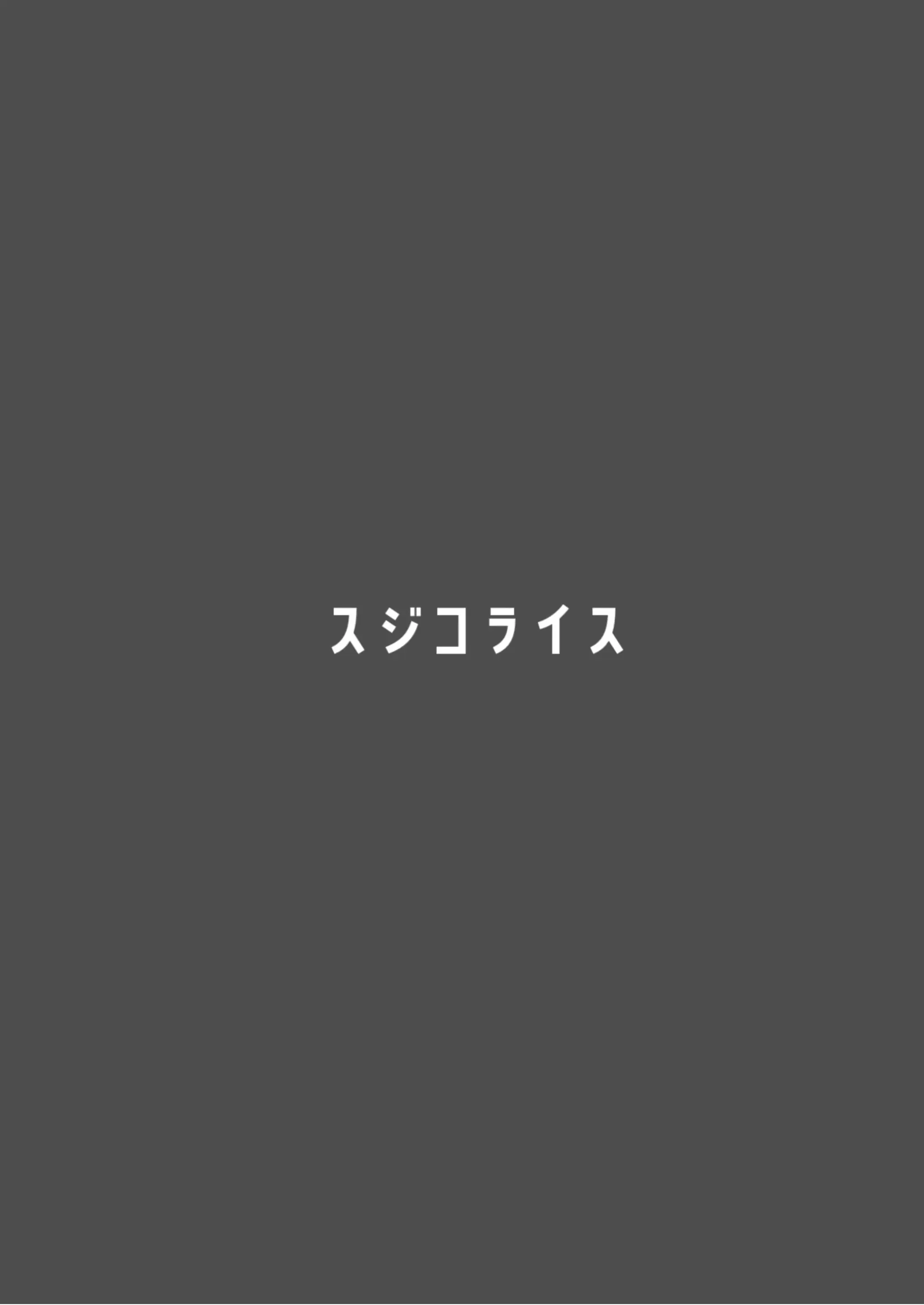 웹툰 이미지 17
