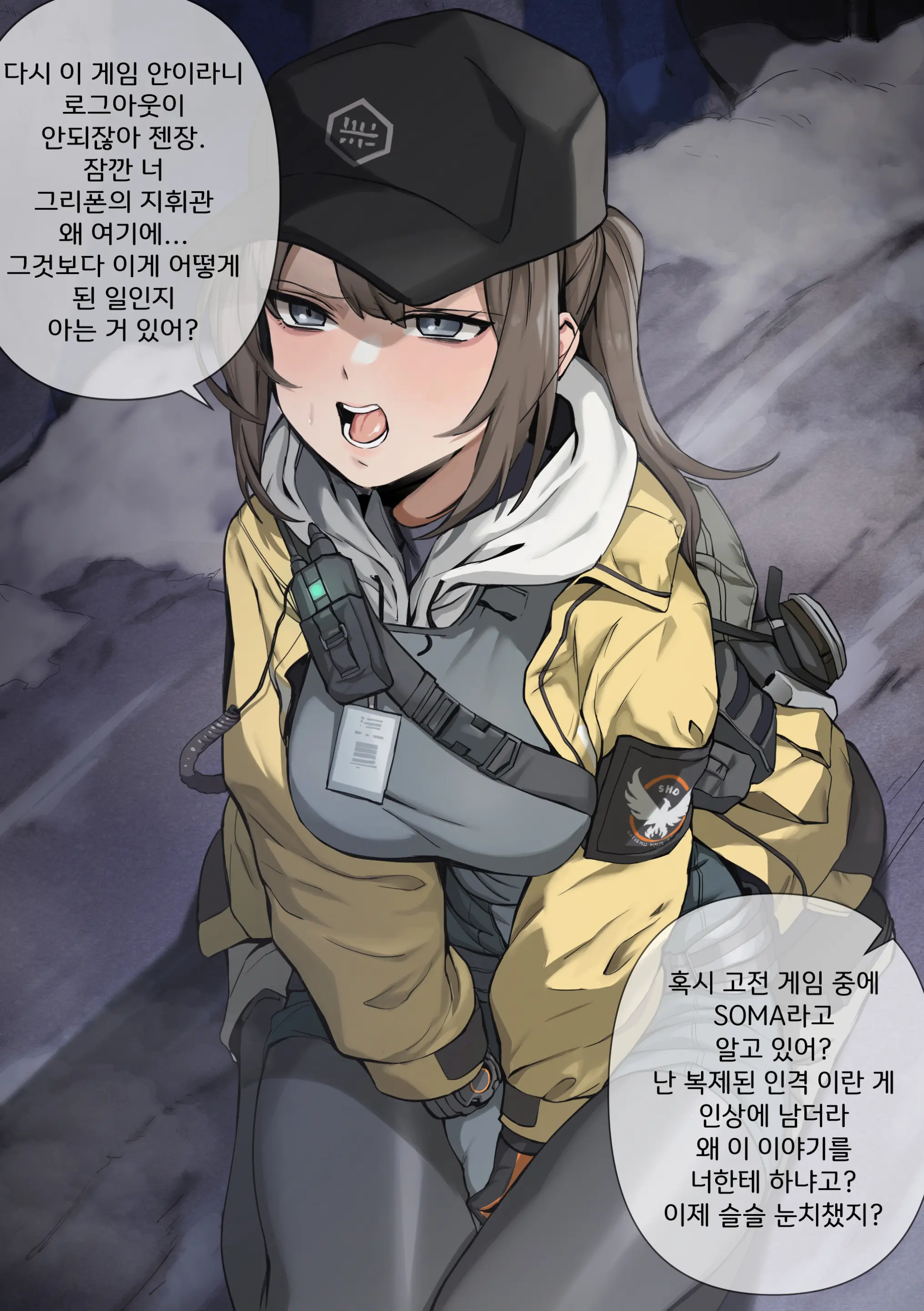 웹툰 이미지 244