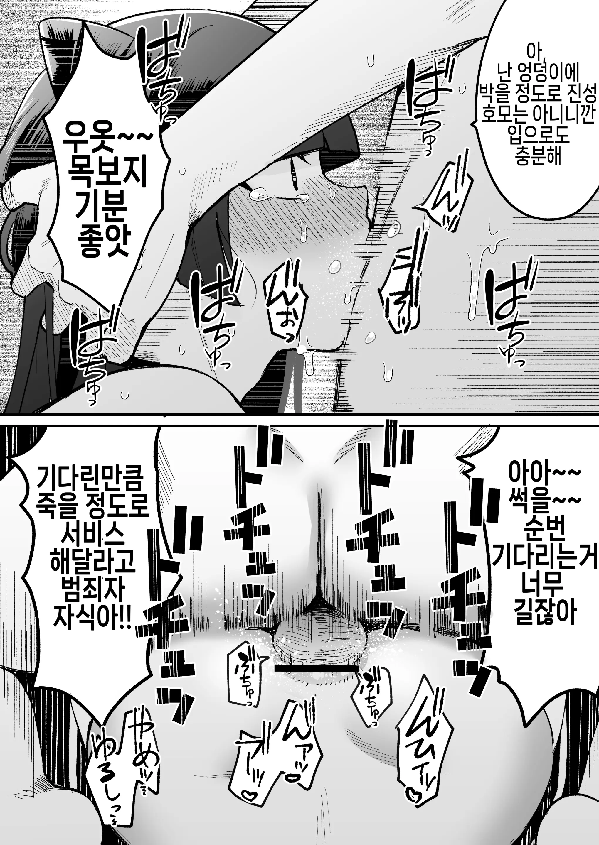 웹툰 이미지 35