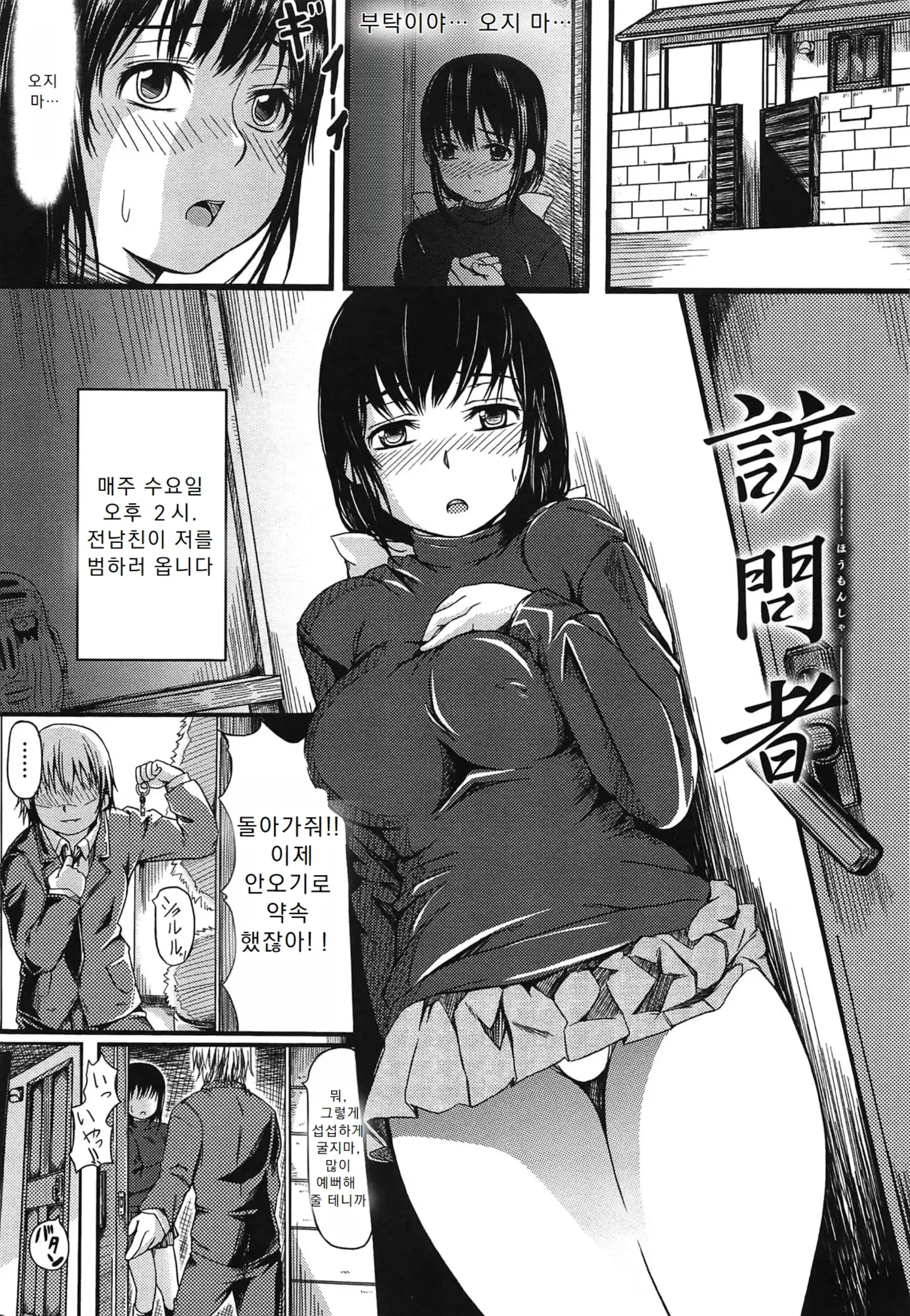 웹툰 이미지 0