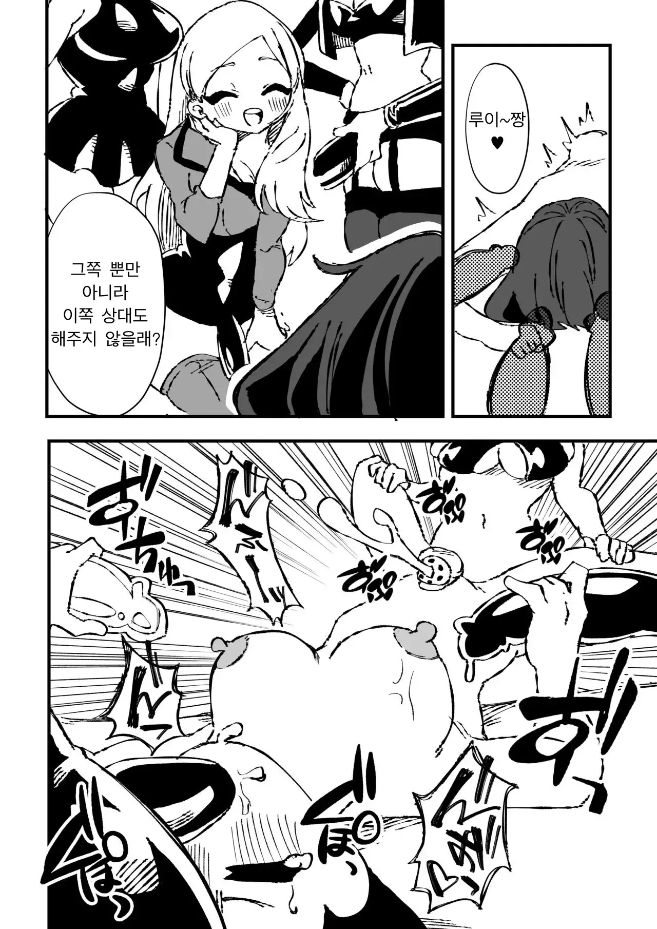 웹툰 이미지 26