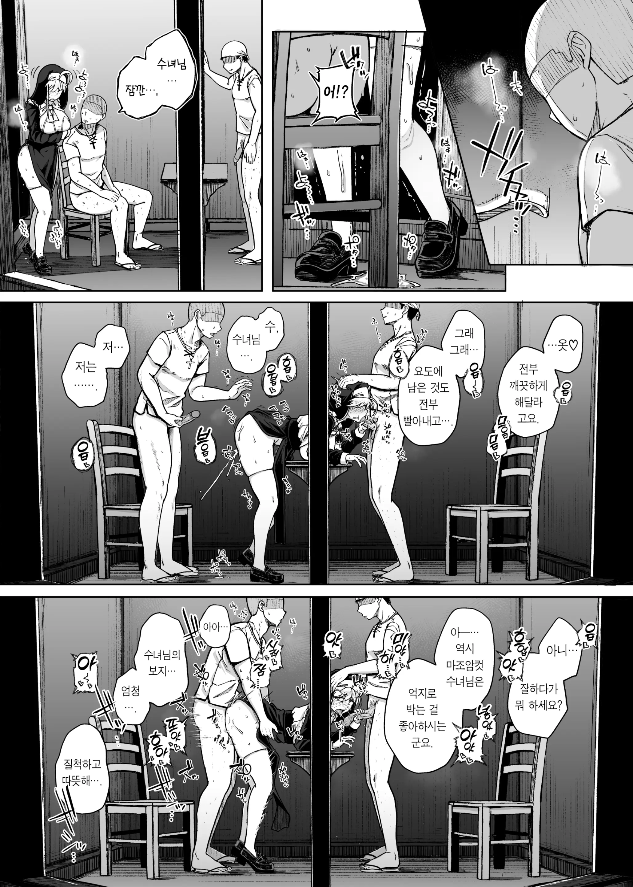 웹툰 이미지 50