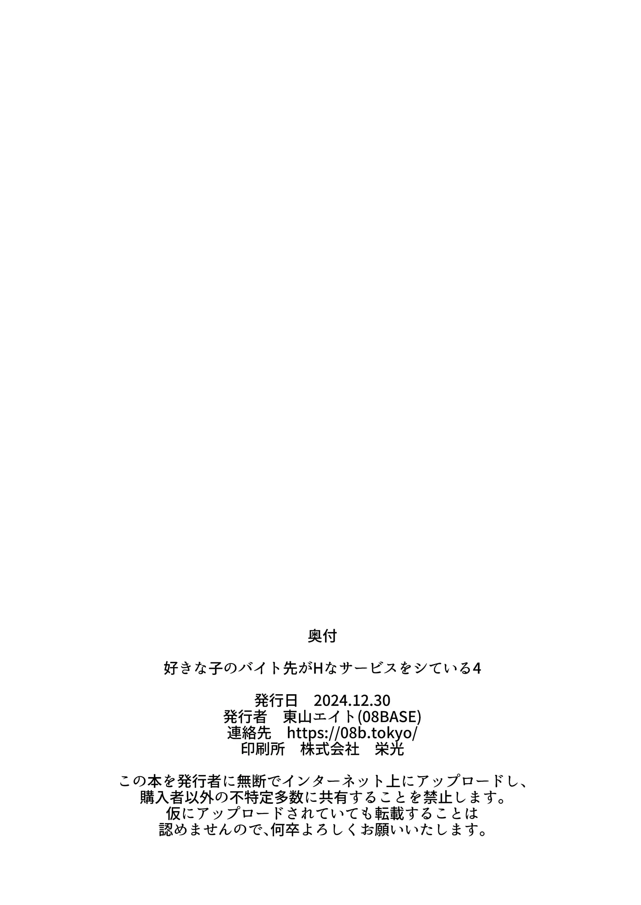 웹툰 이미지 37