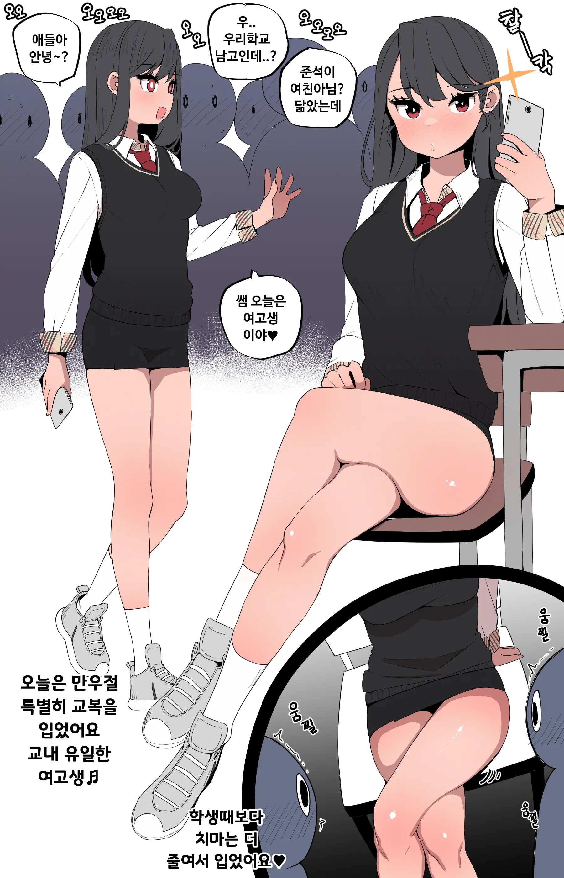 웹툰 이미지 7