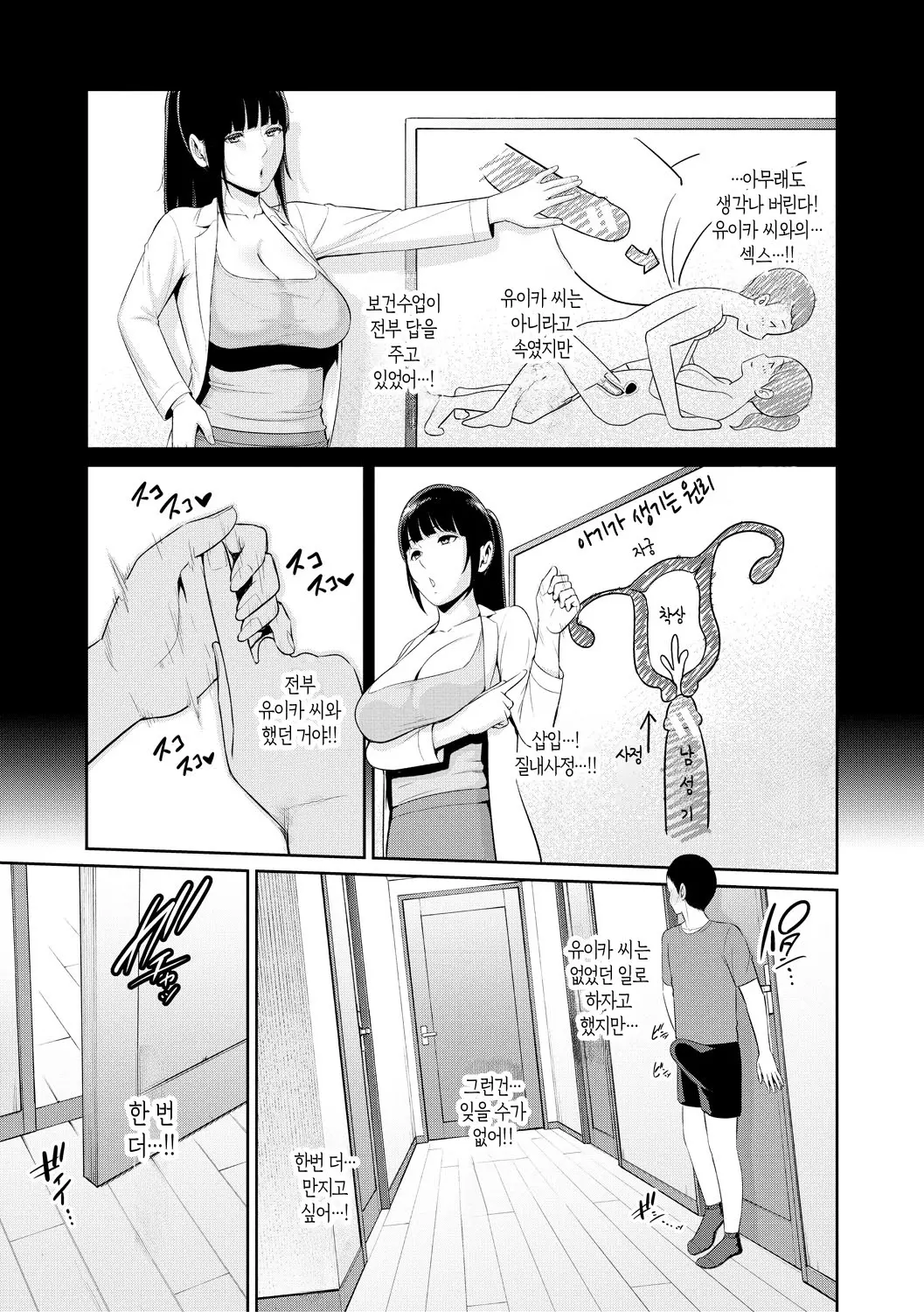 웹툰 이미지 46