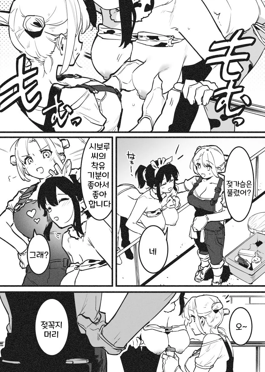 웹툰 이미지 274