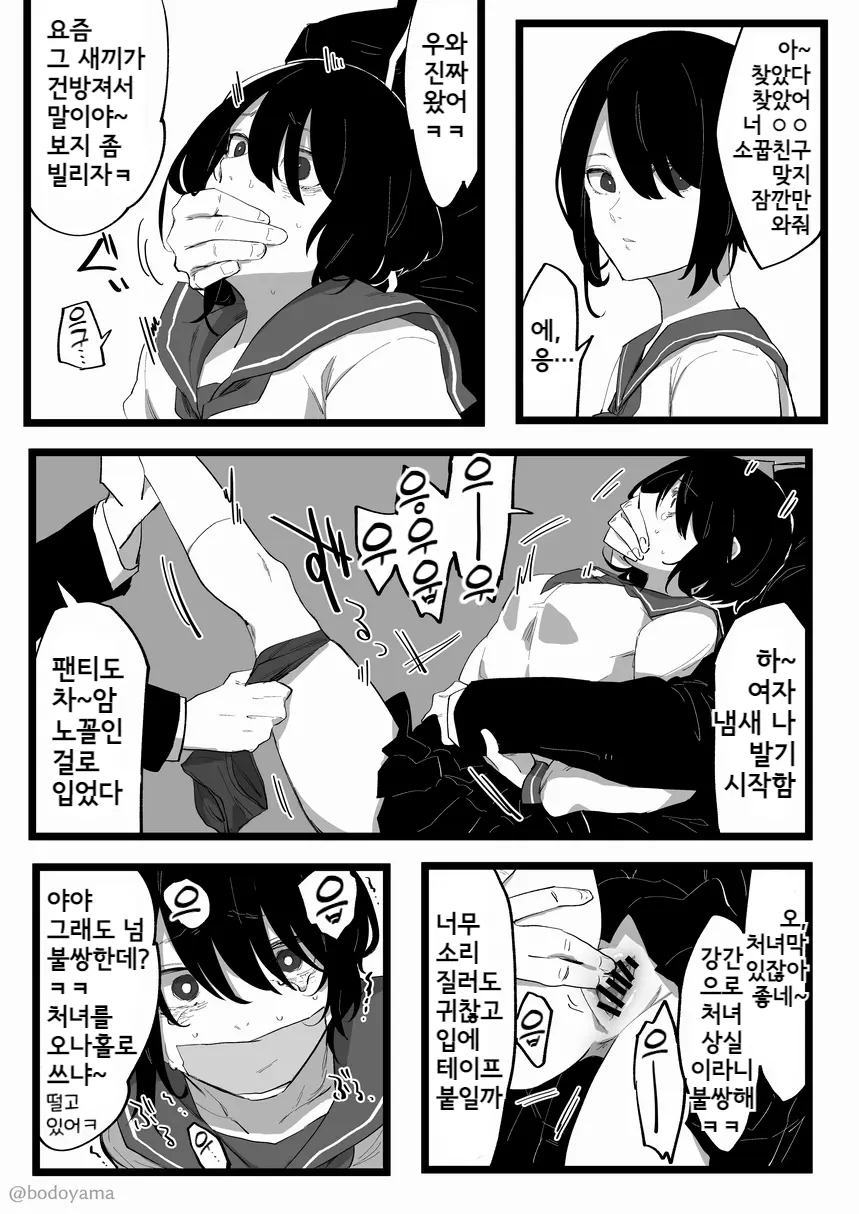 웹툰 이미지 26