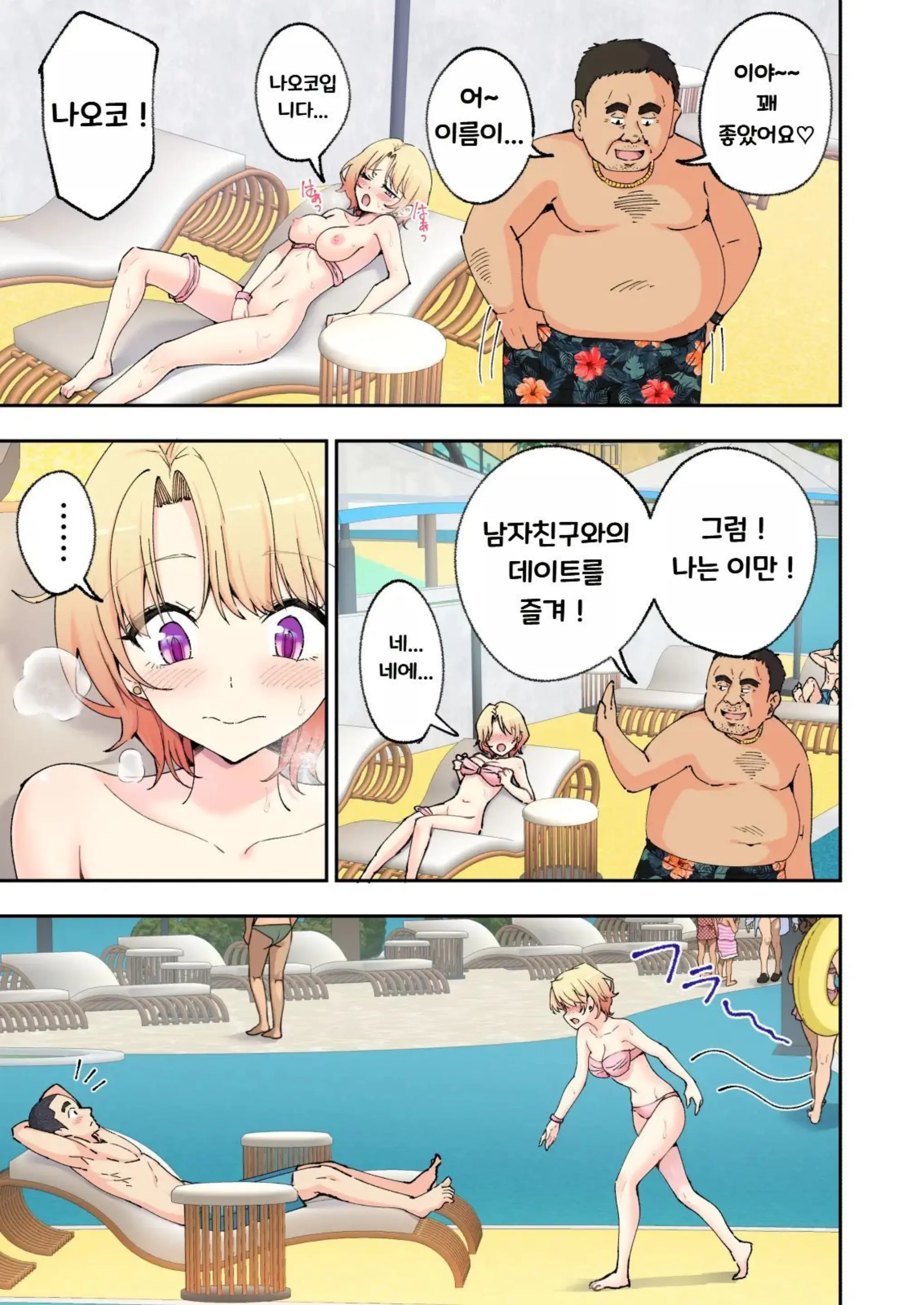 웹툰 이미지 104