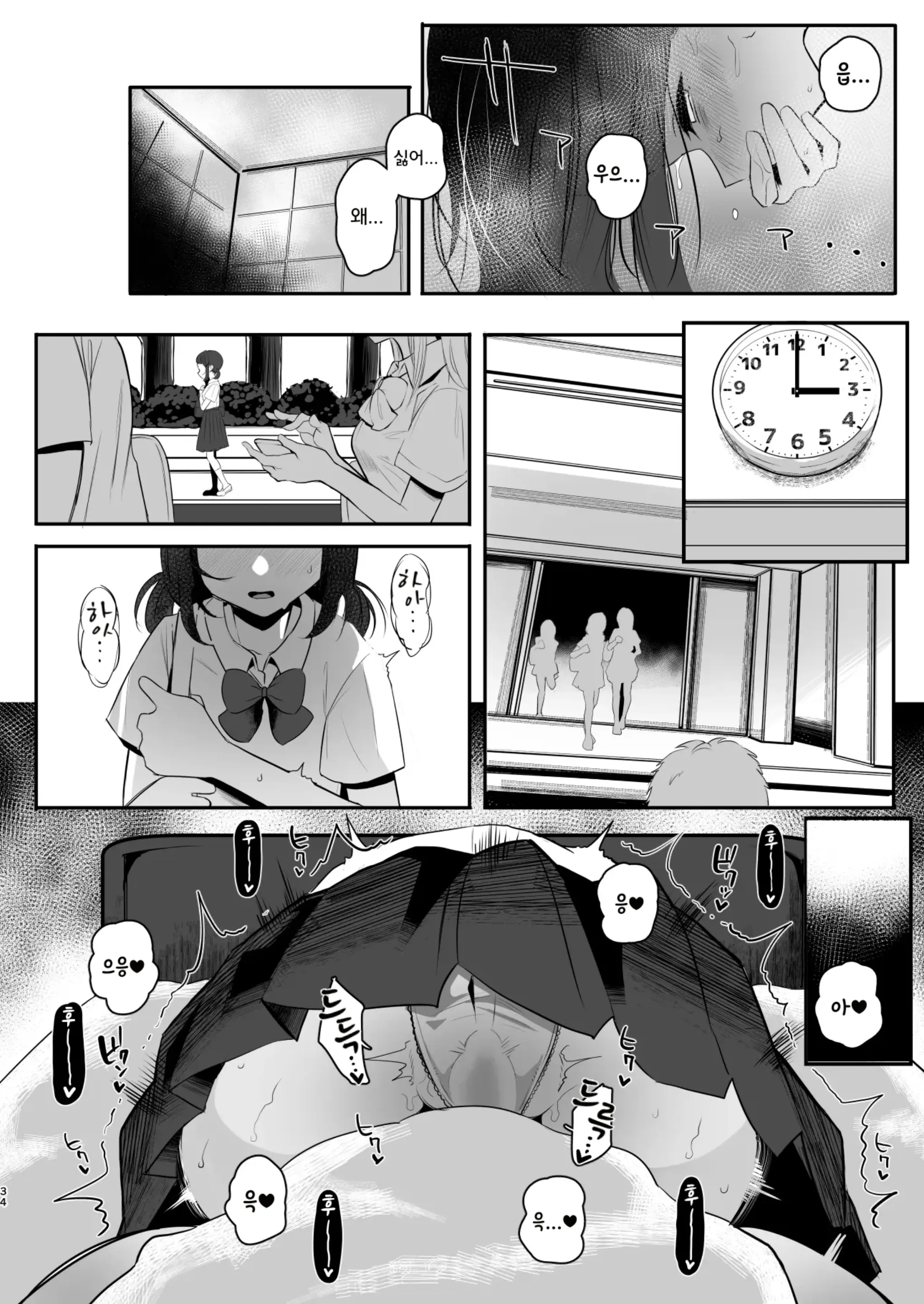 웹툰 이미지 32