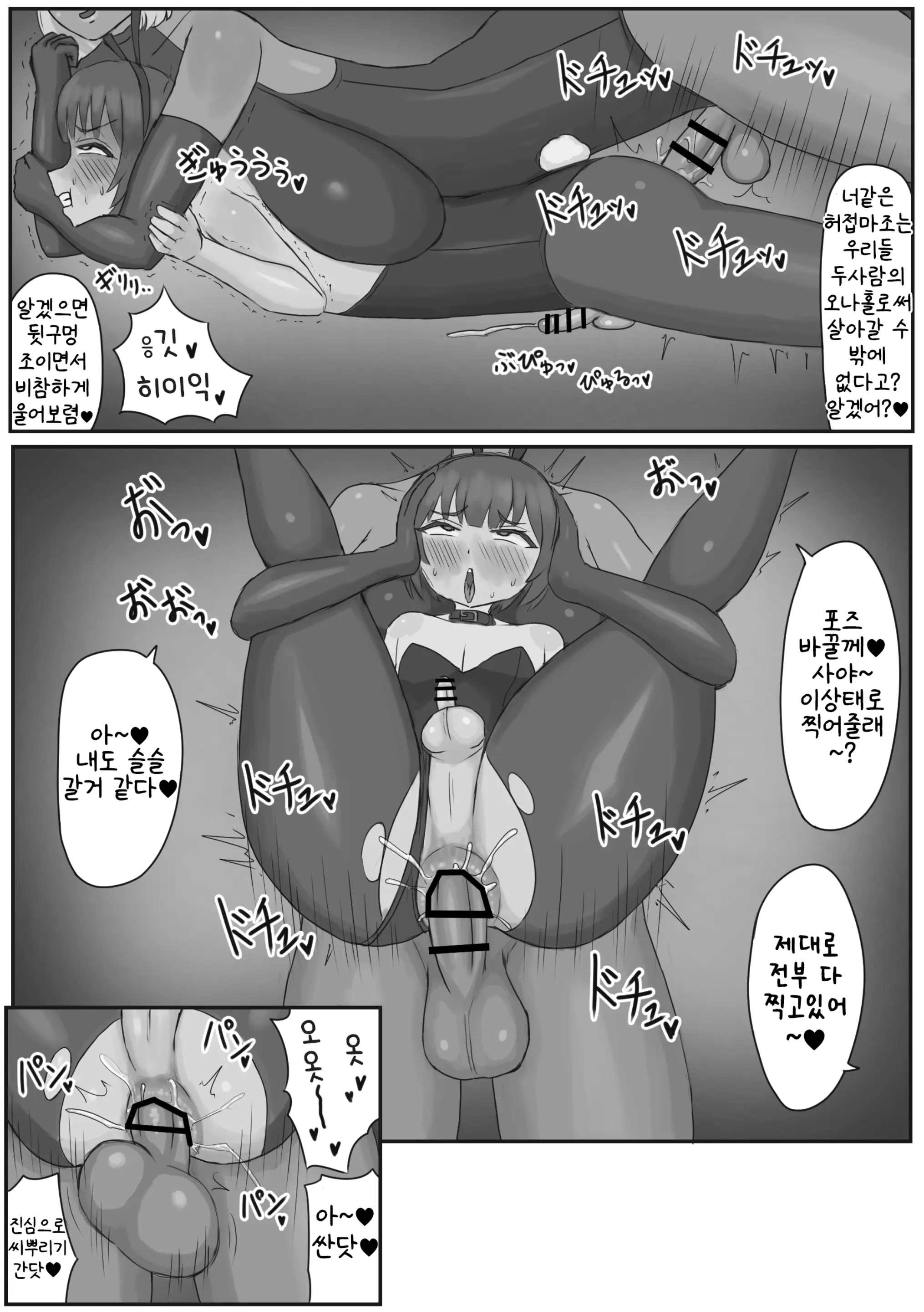웹툰 이미지 31