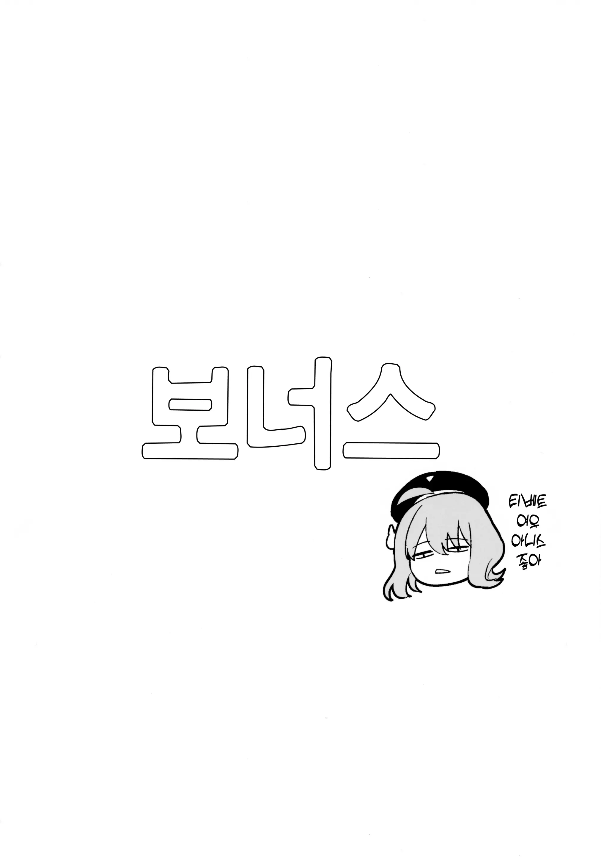 웹툰 이미지 46