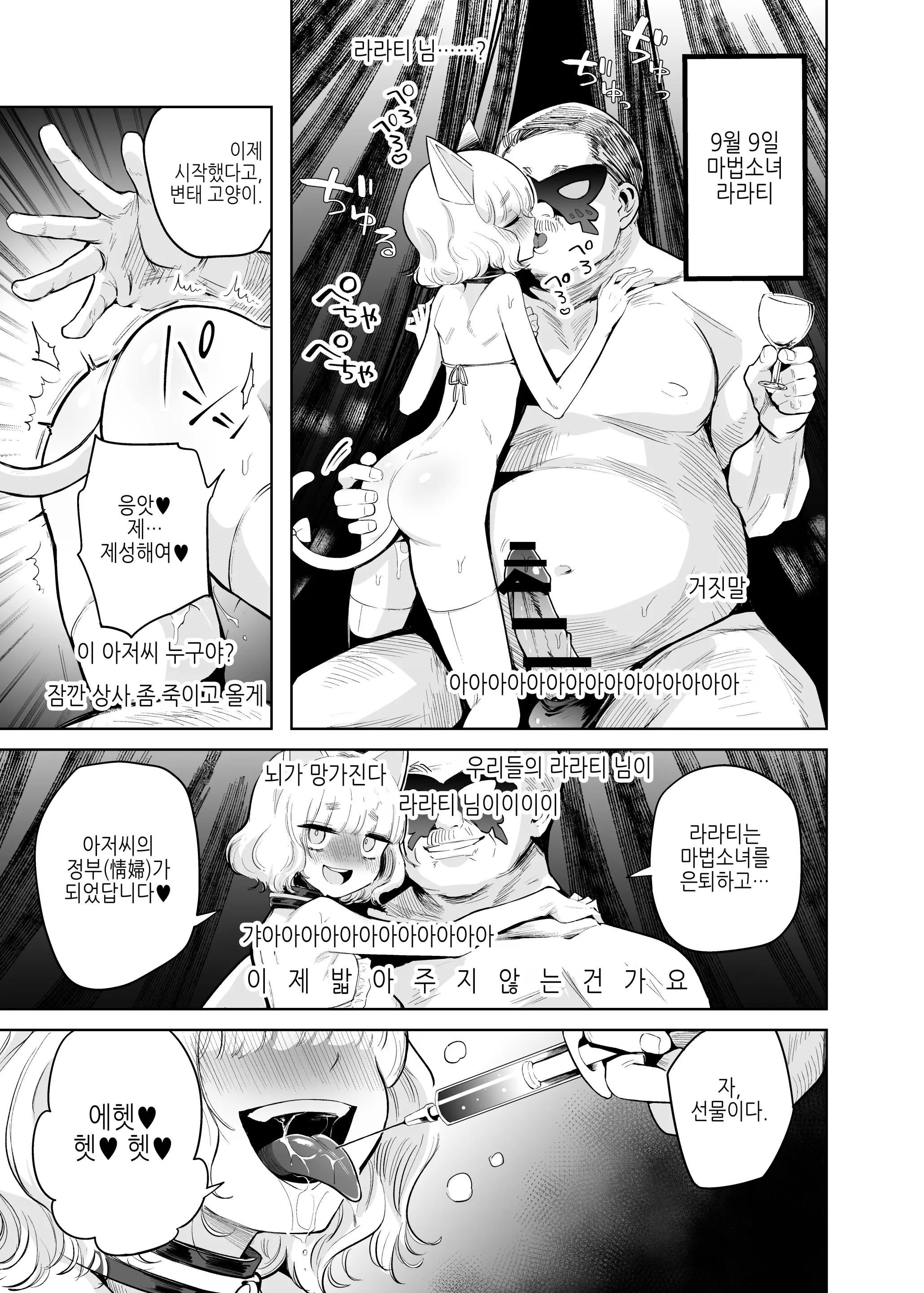 웹툰 이미지 3