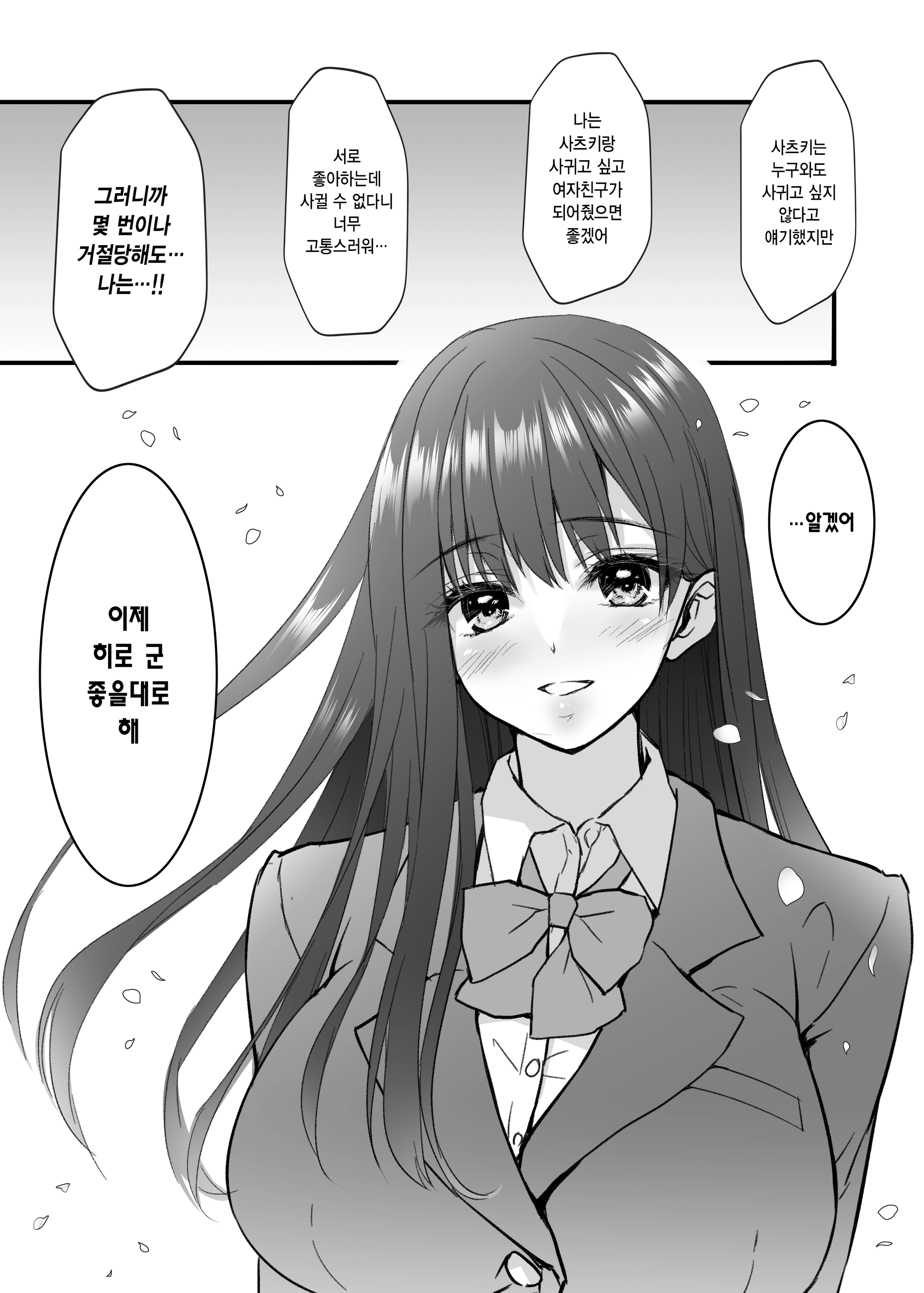 웹툰 이미지 7