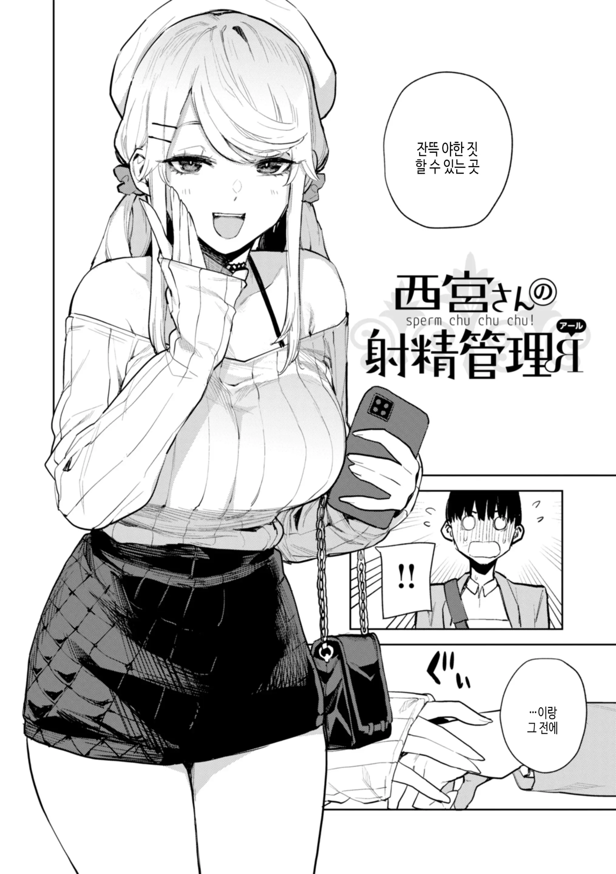 웹툰 이미지 79