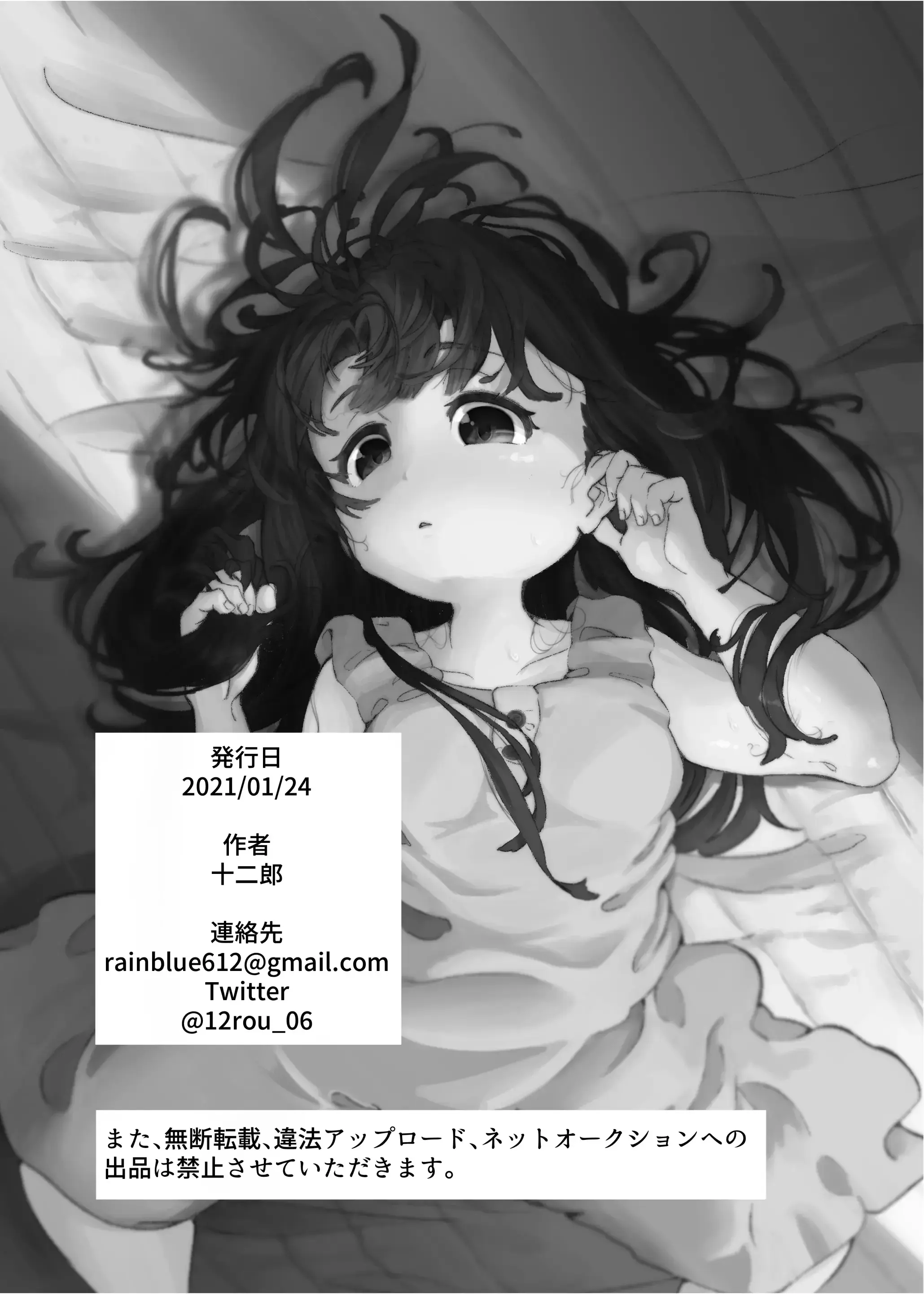 웹툰 이미지 31