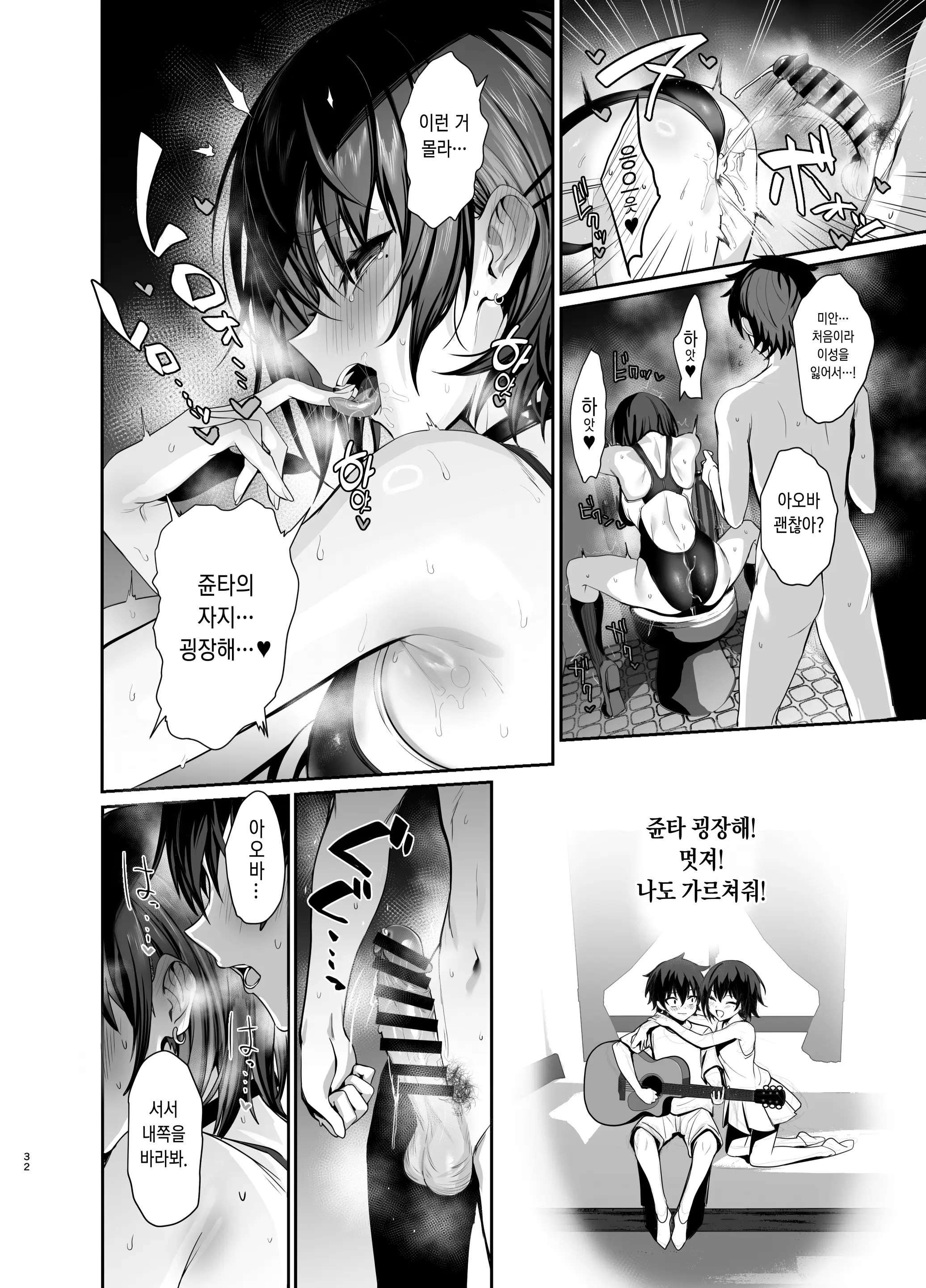 웹툰 이미지 31