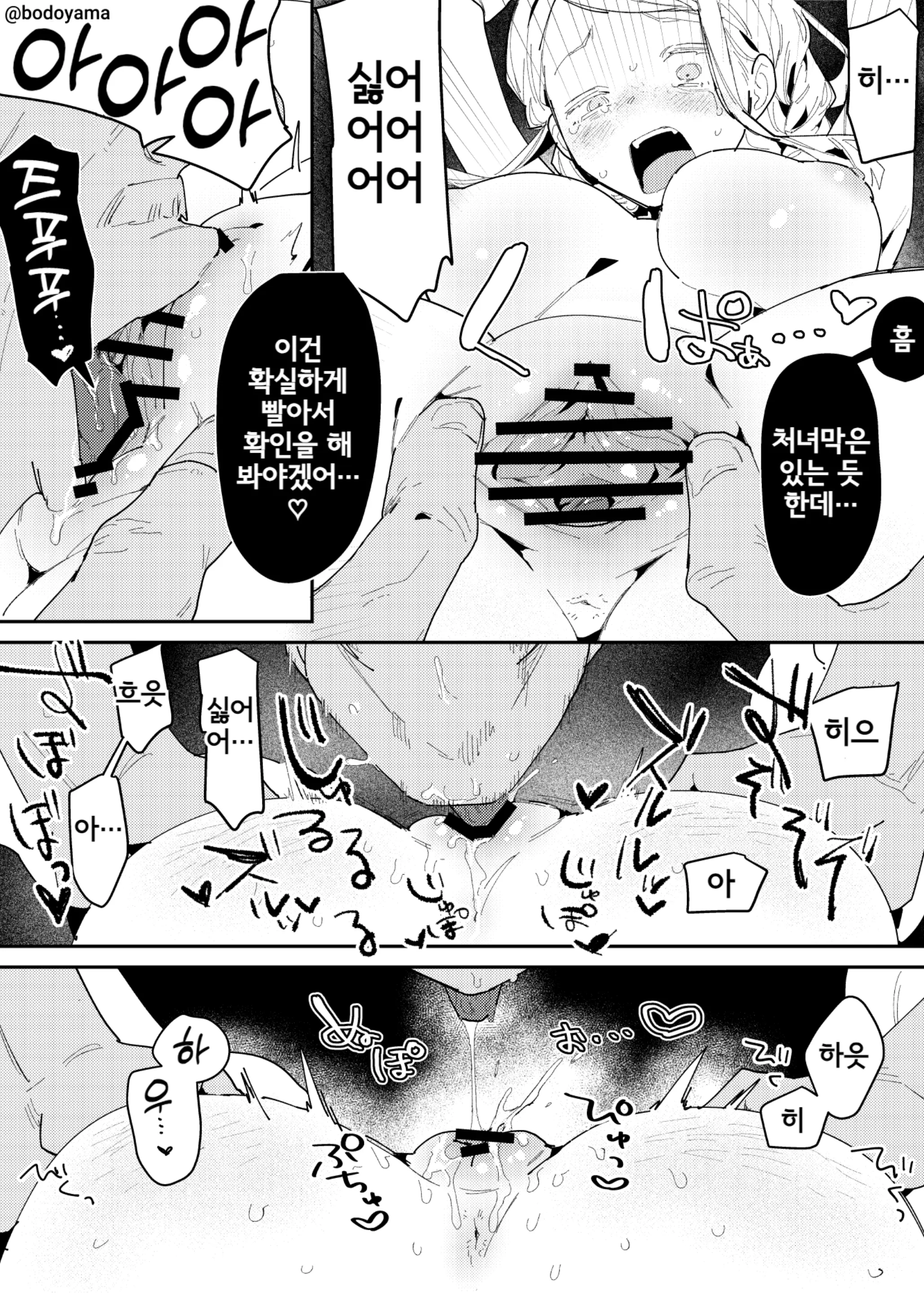 웹툰 이미지 219