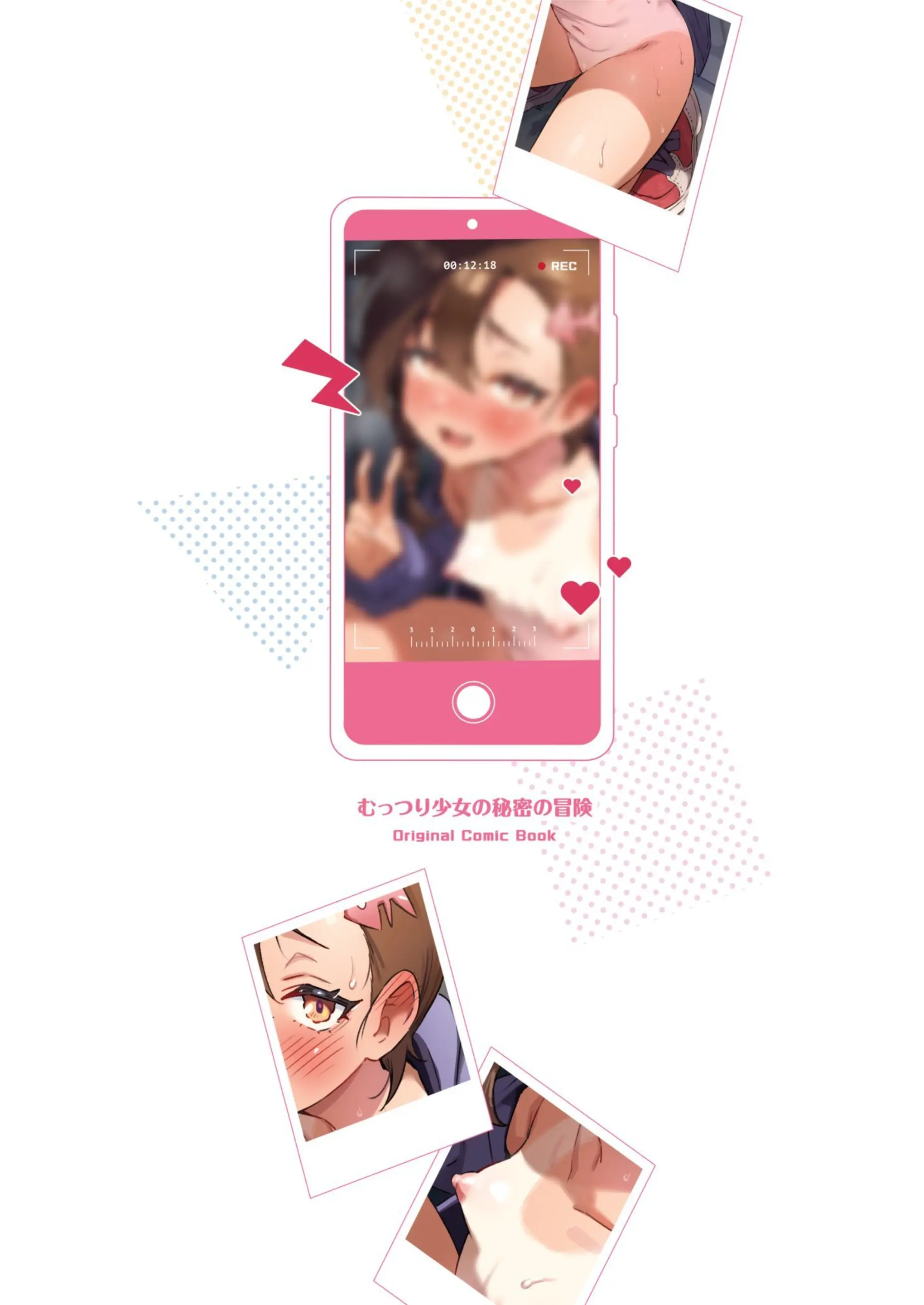 웹툰 이미지 57