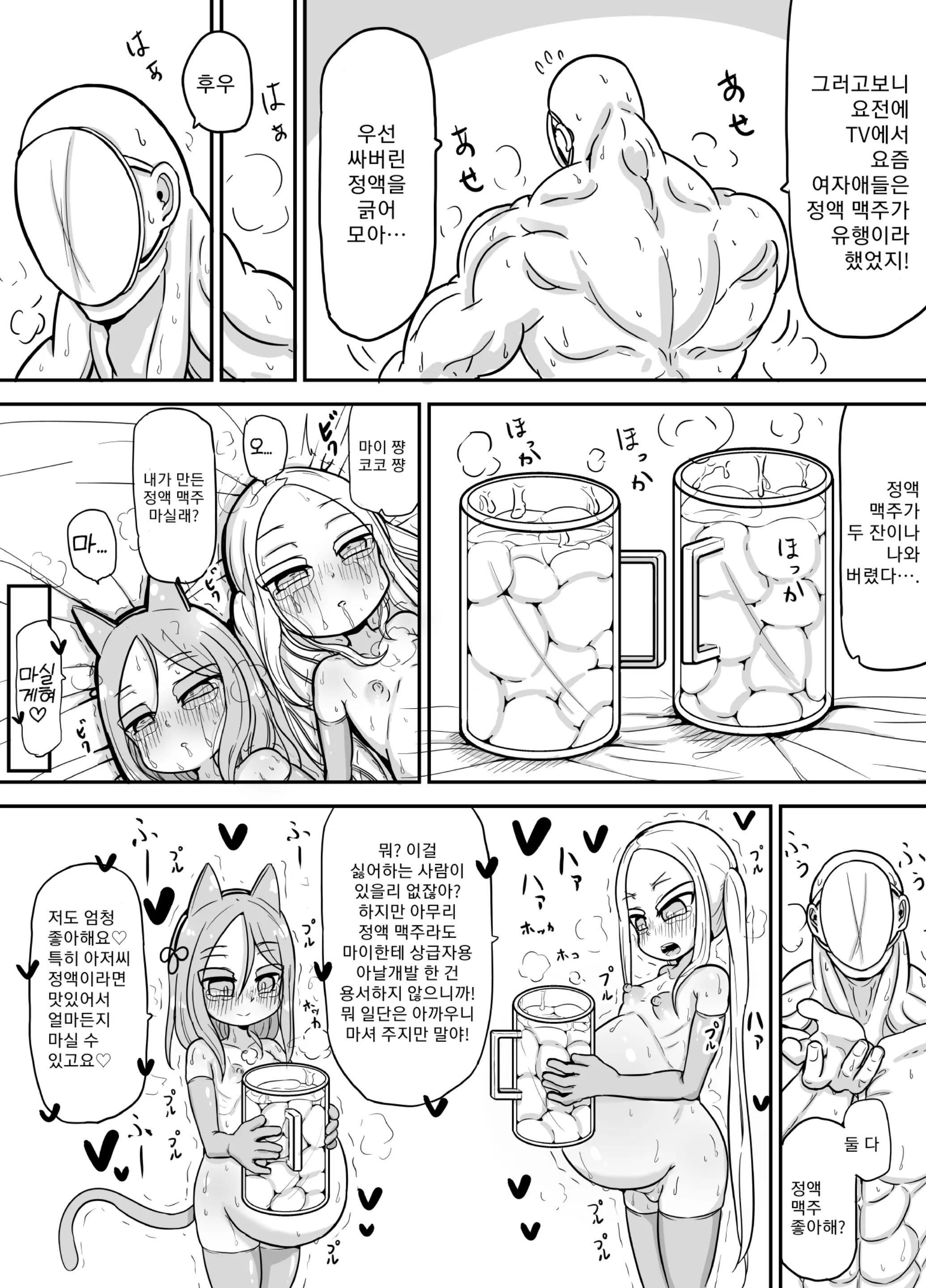 웹툰 이미지 20