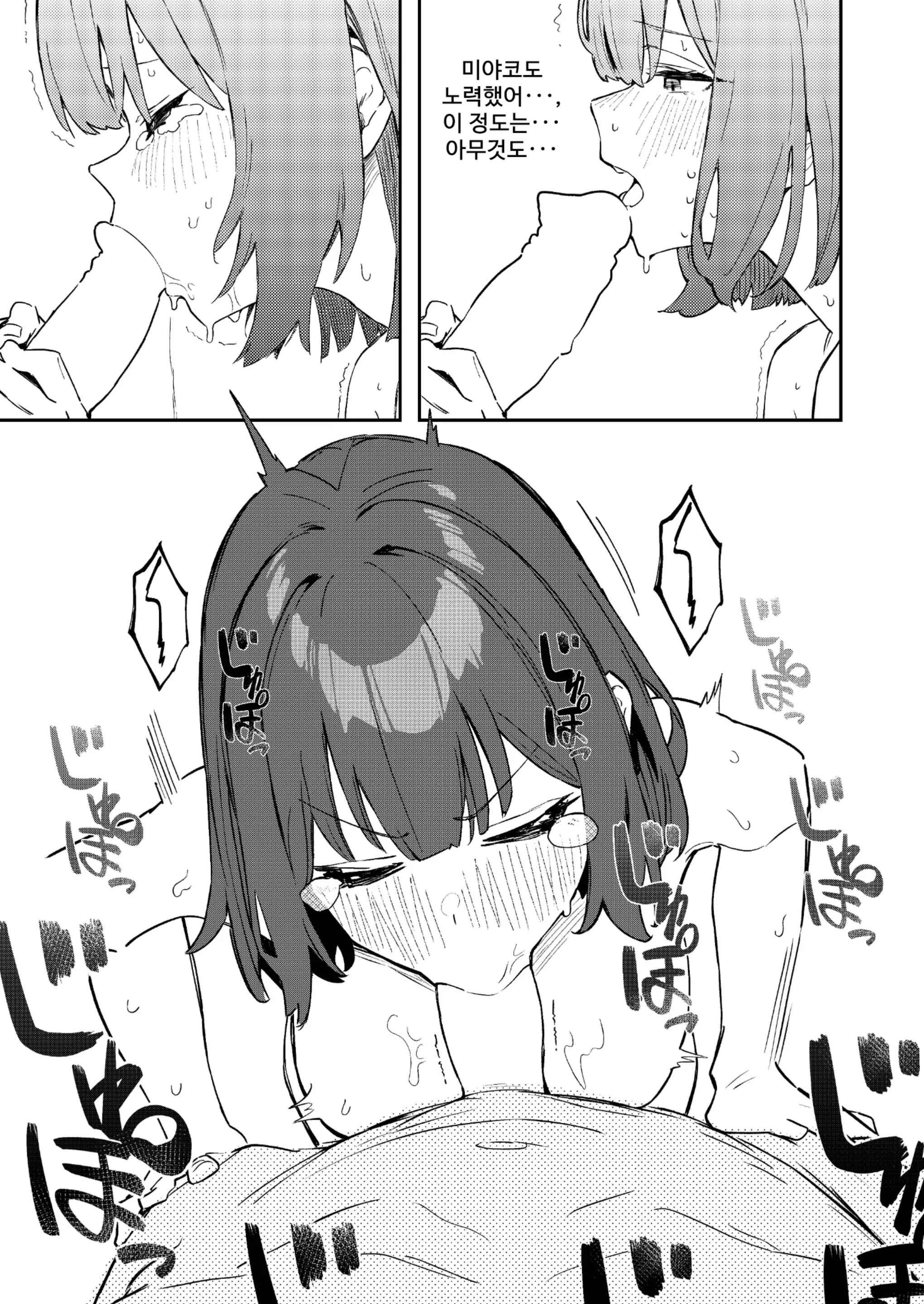 웹툰 이미지 22