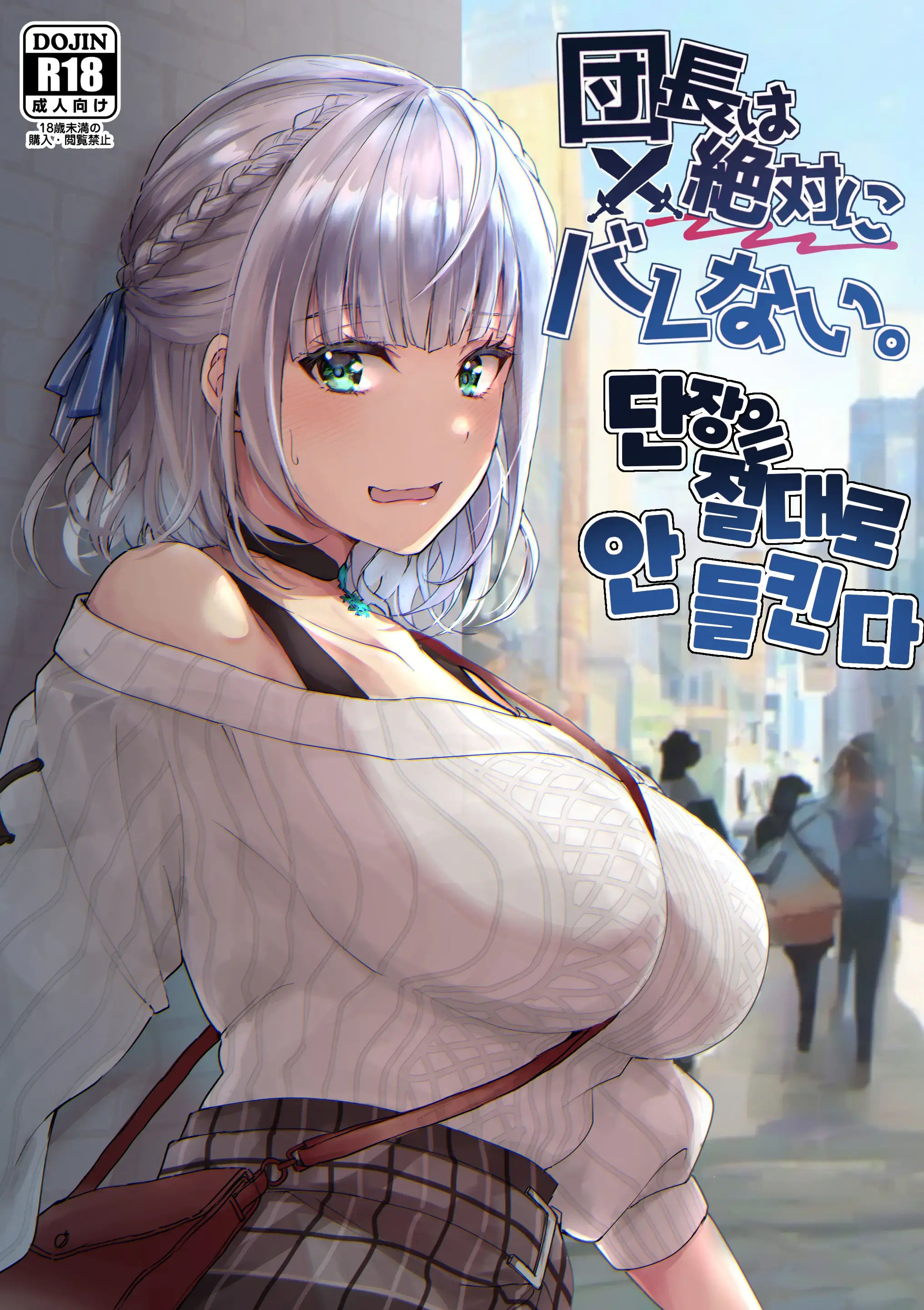 웹툰 이미지 0