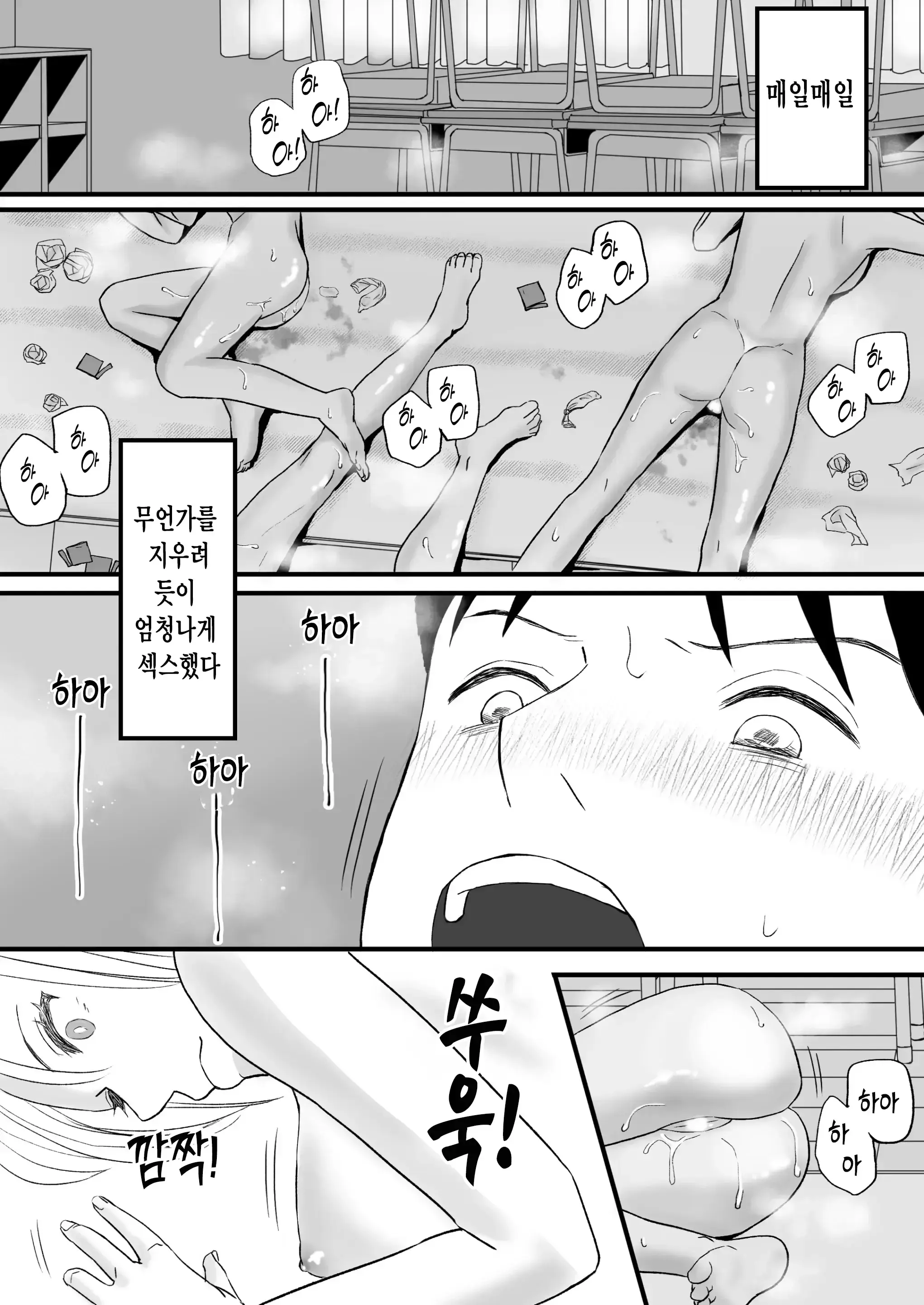 웹툰 이미지 66