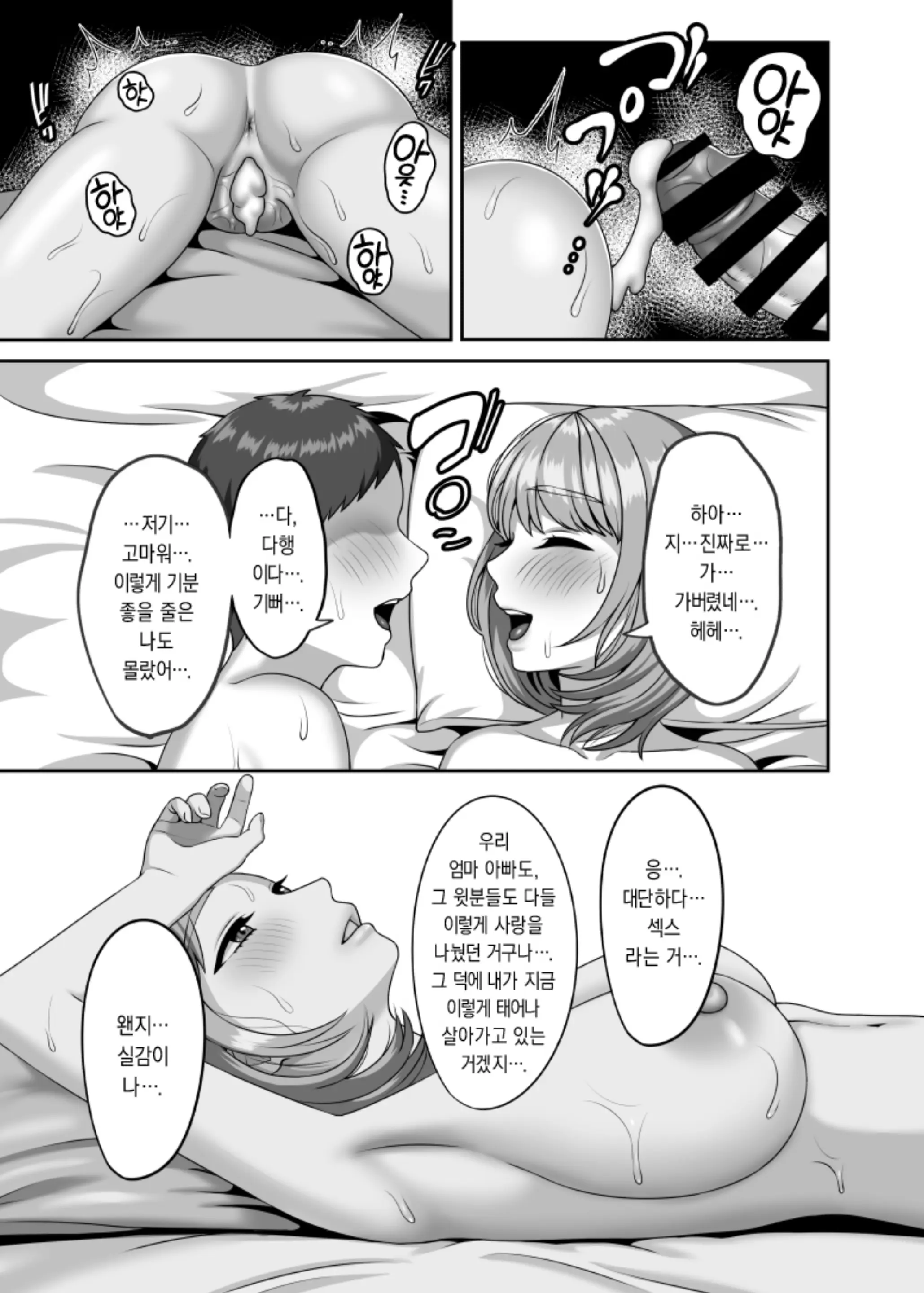 웹툰 이미지 25
