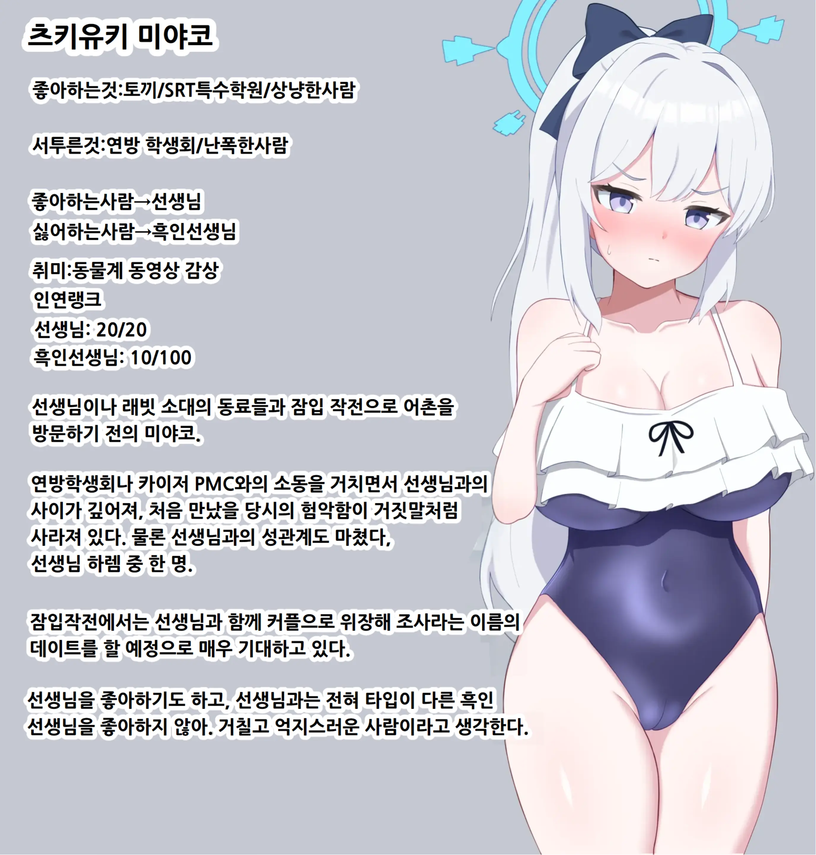 웹툰 이미지 368