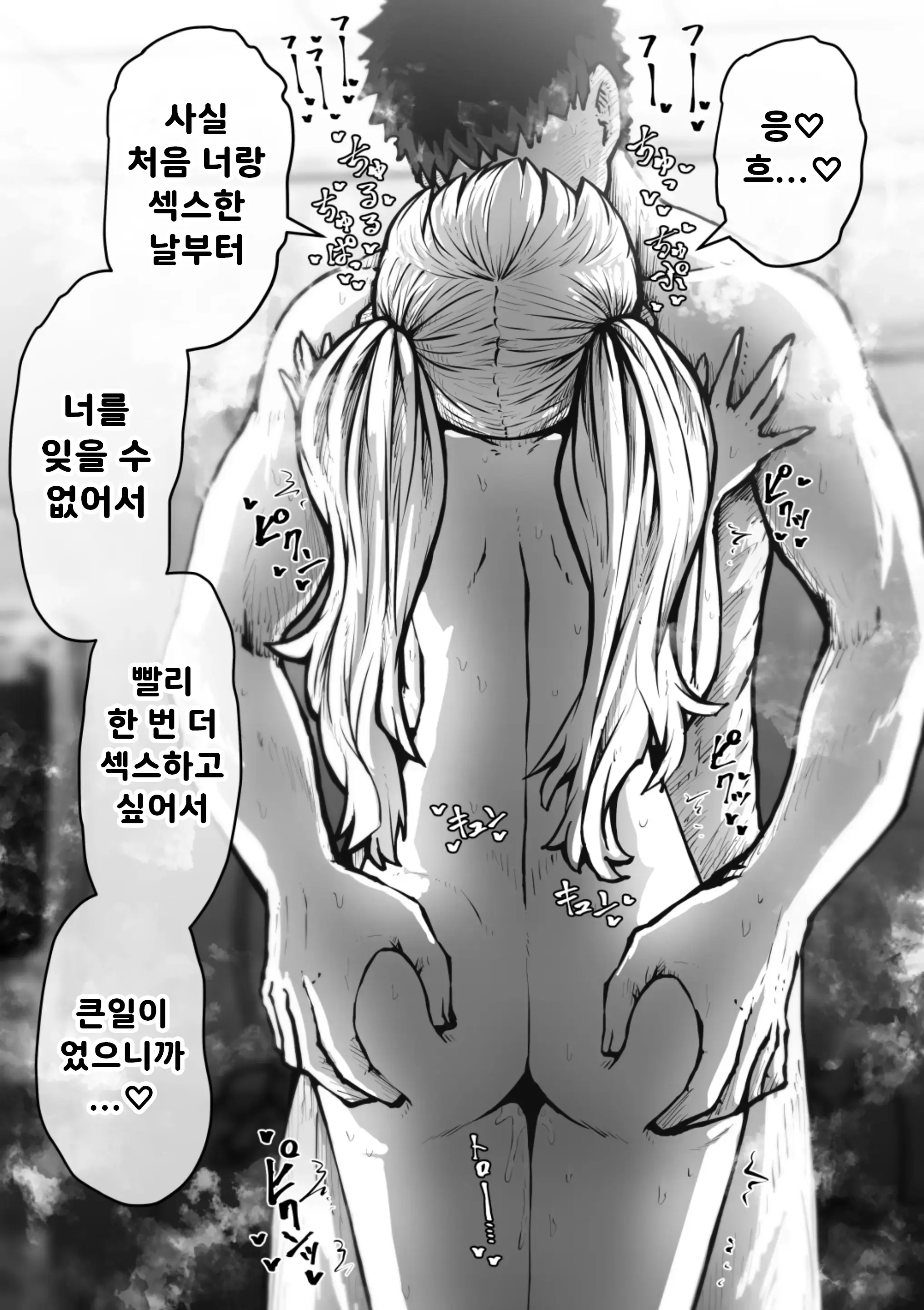 웹툰 이미지 99