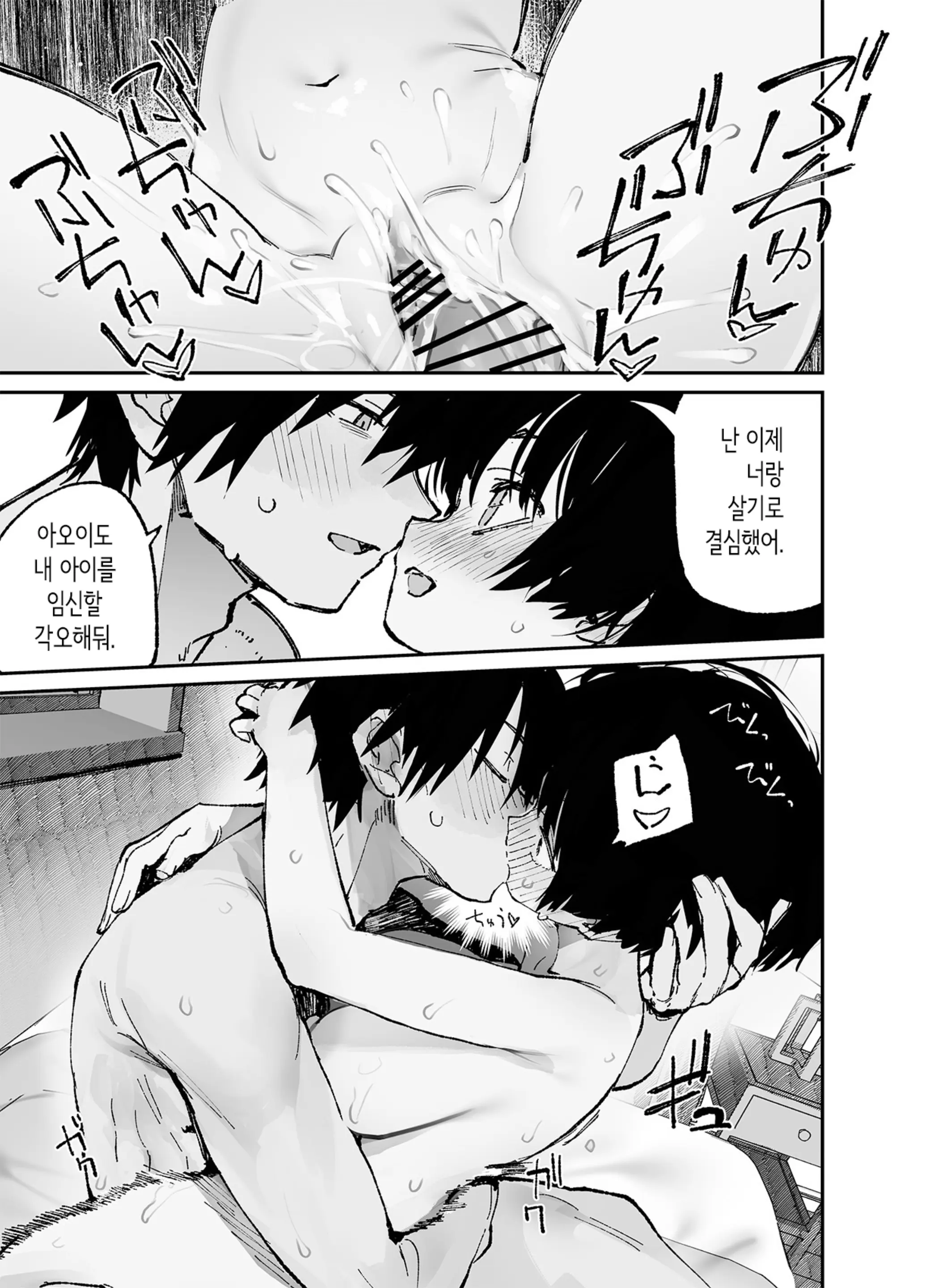 웹툰 이미지 46