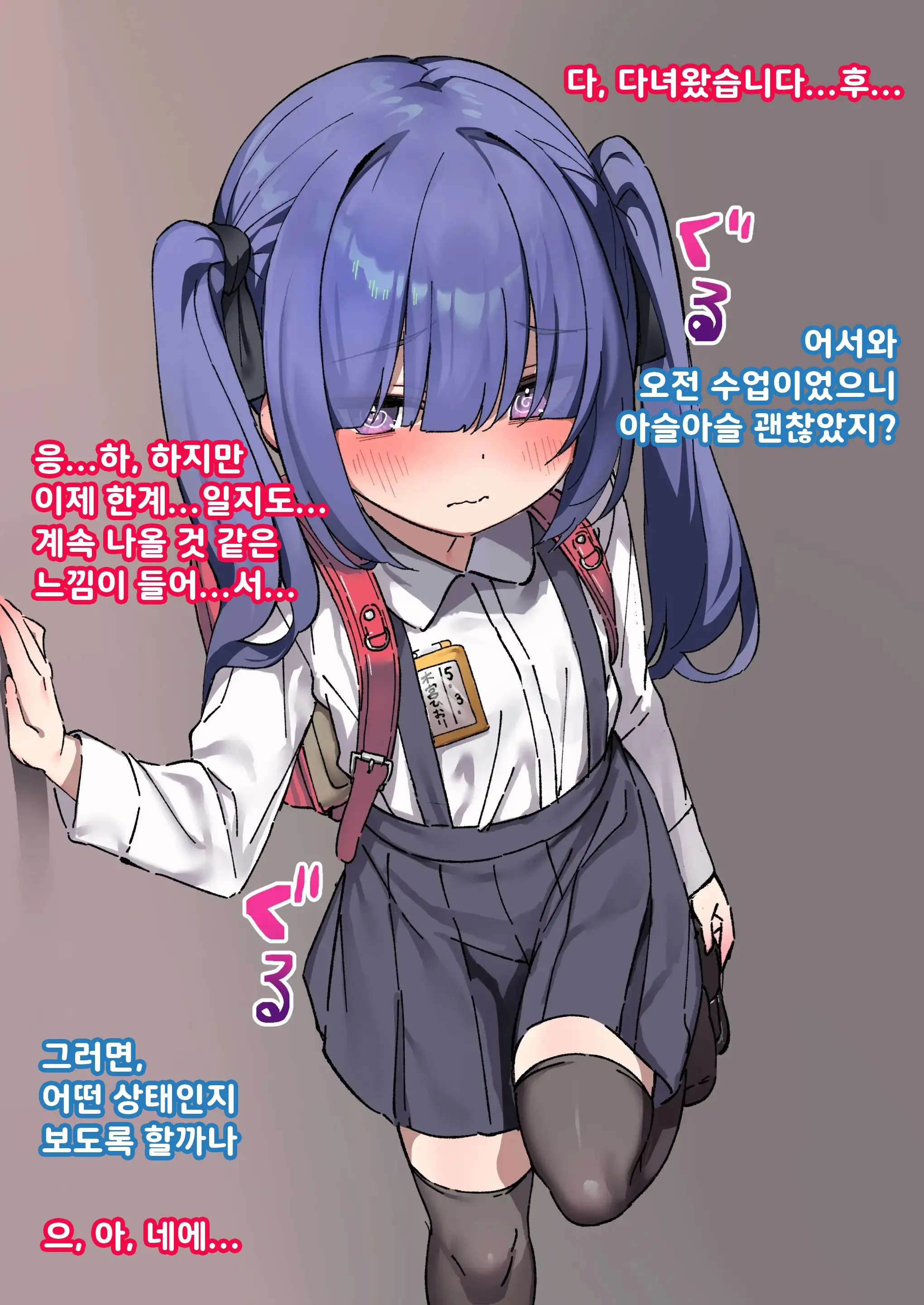 웹툰 이미지 10