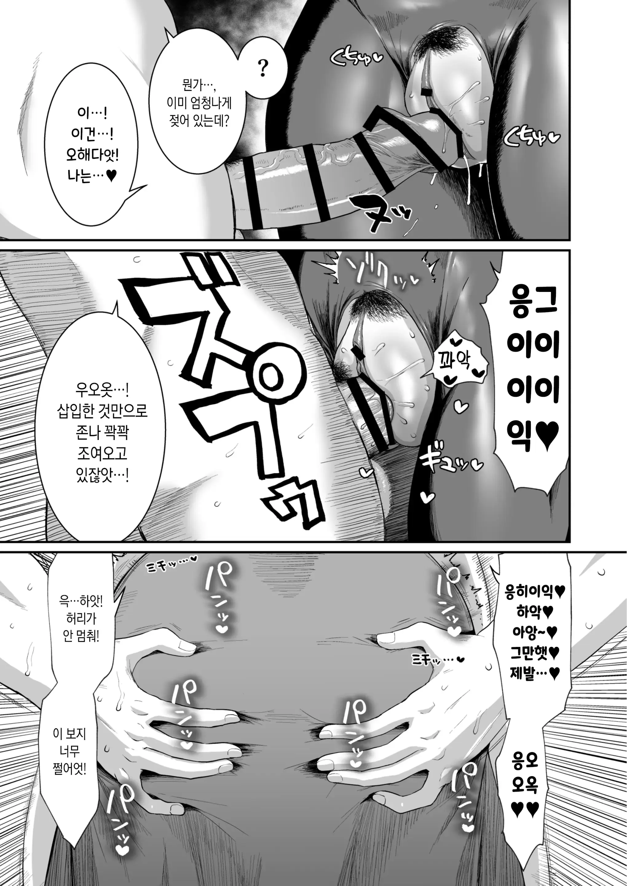 웹툰 이미지 34