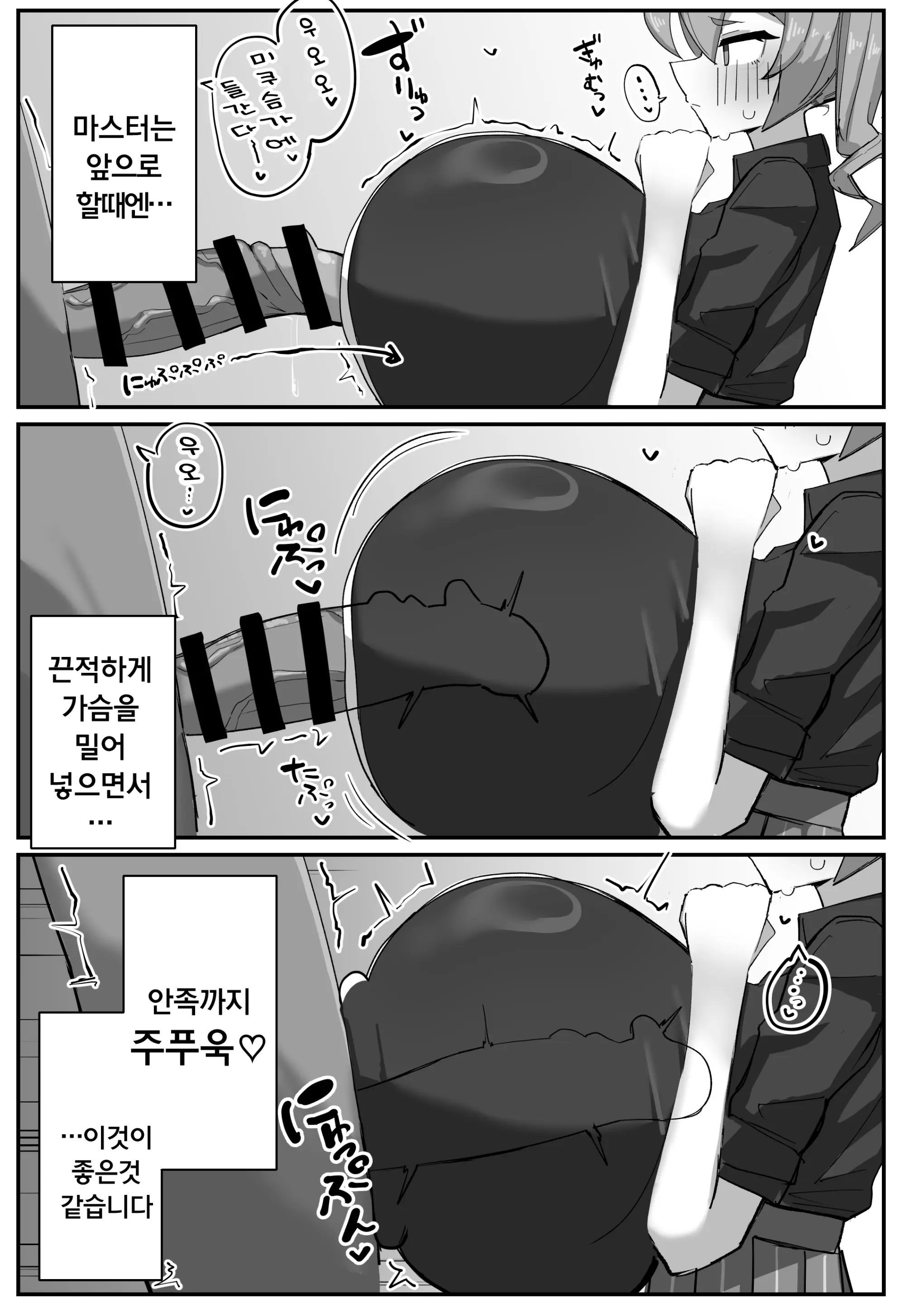 웹툰 이미지 7