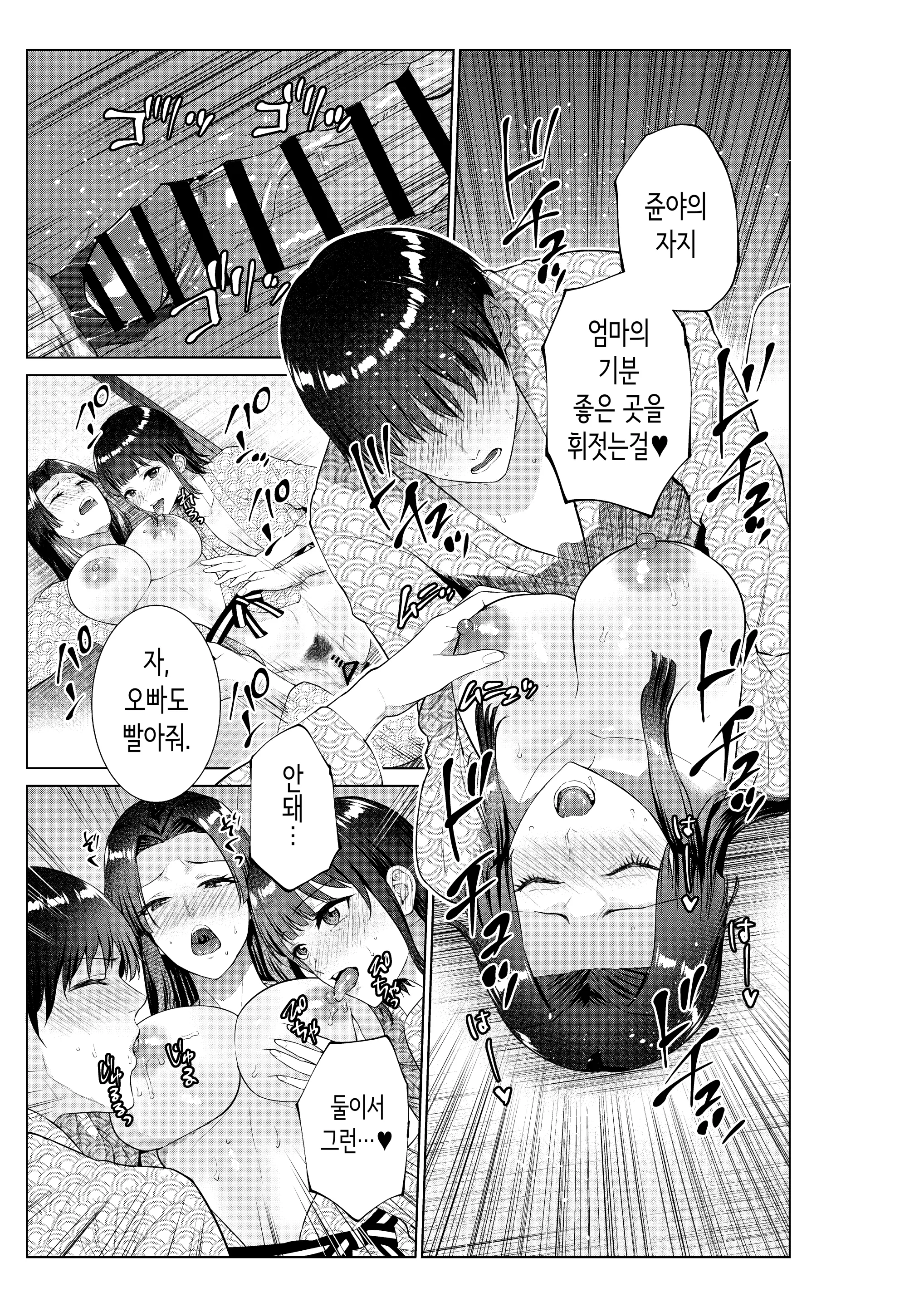 웹툰 이미지 27