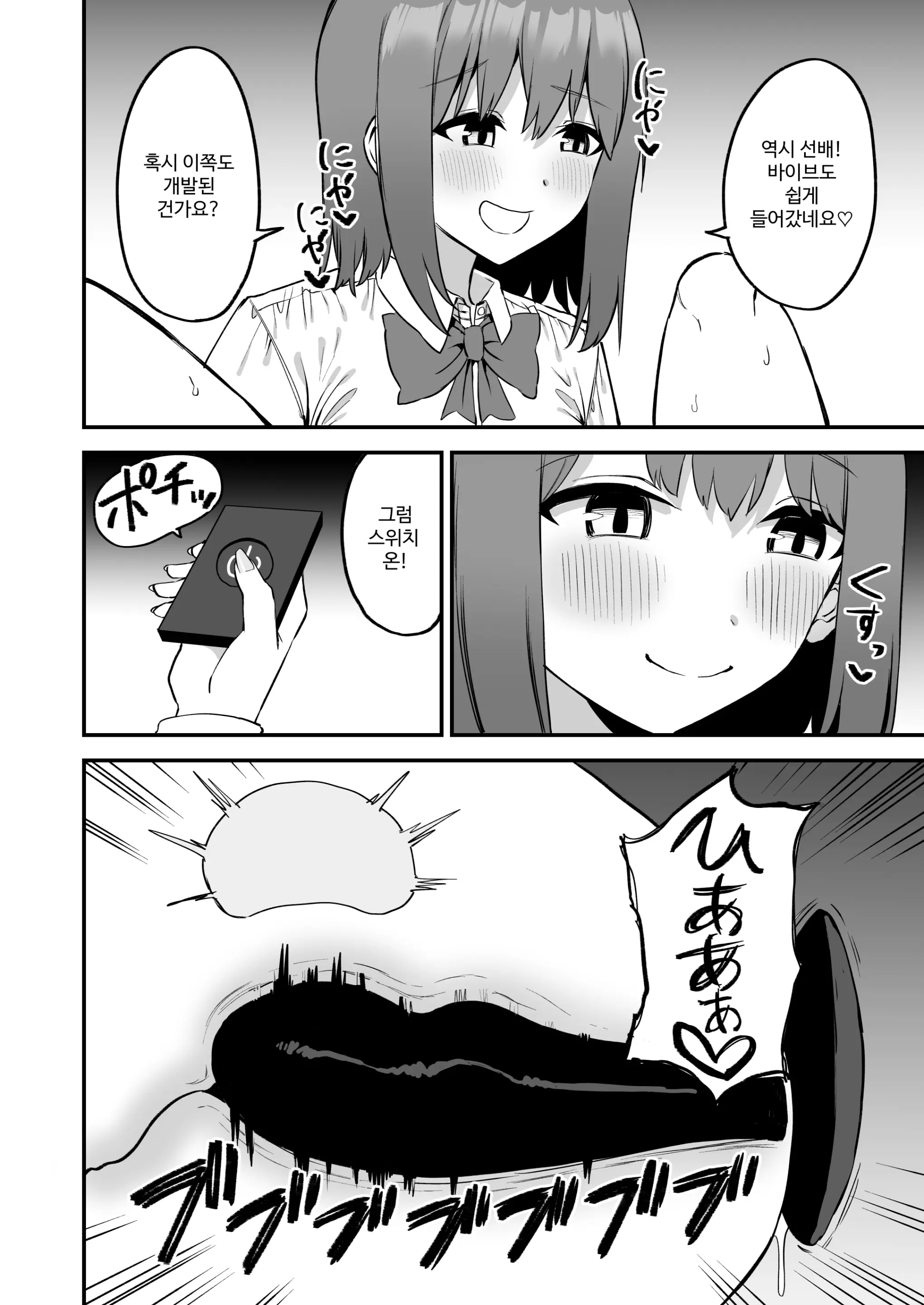 웹툰 이미지 38