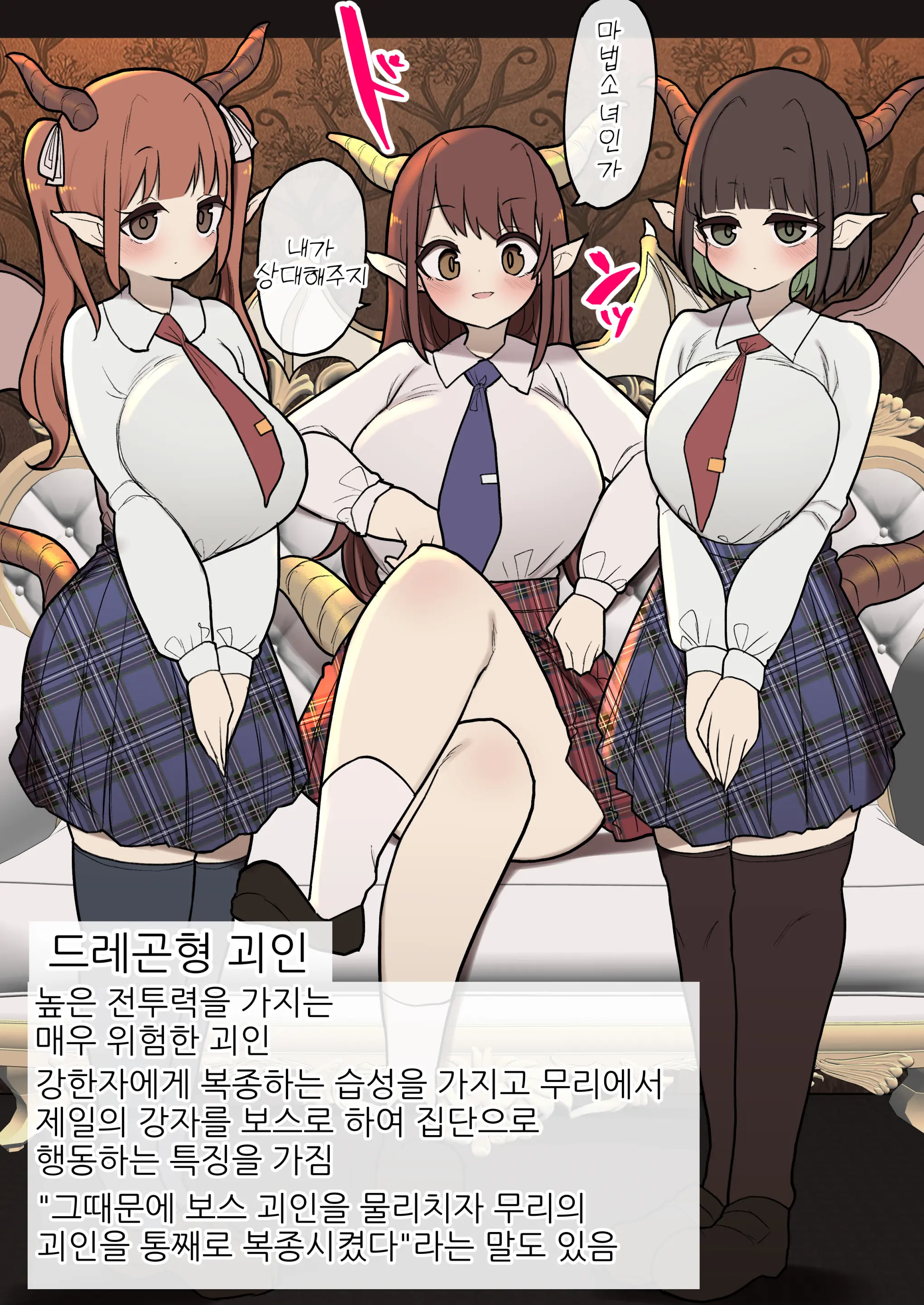 웹툰 이미지 0