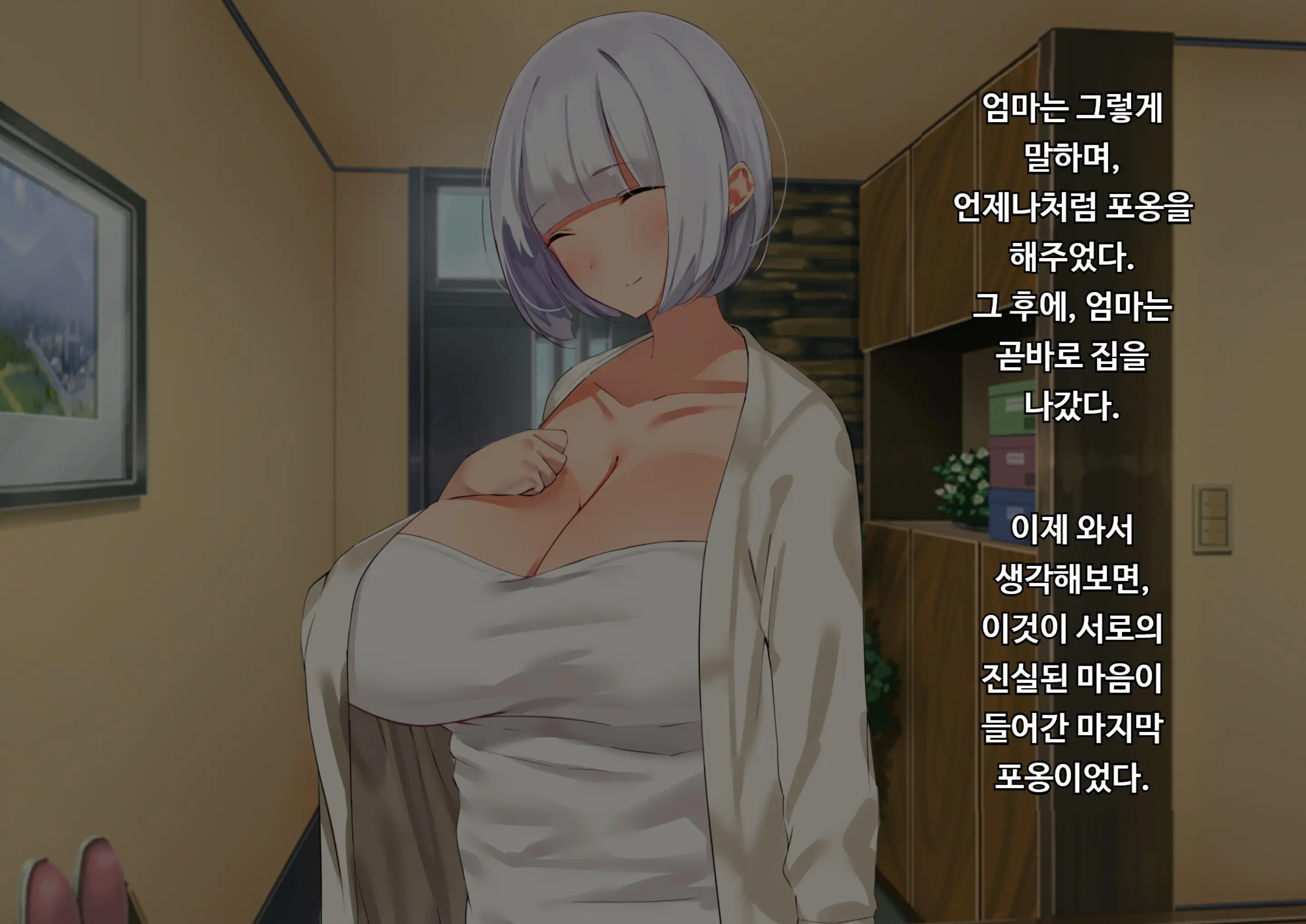 웹툰 이미지 40