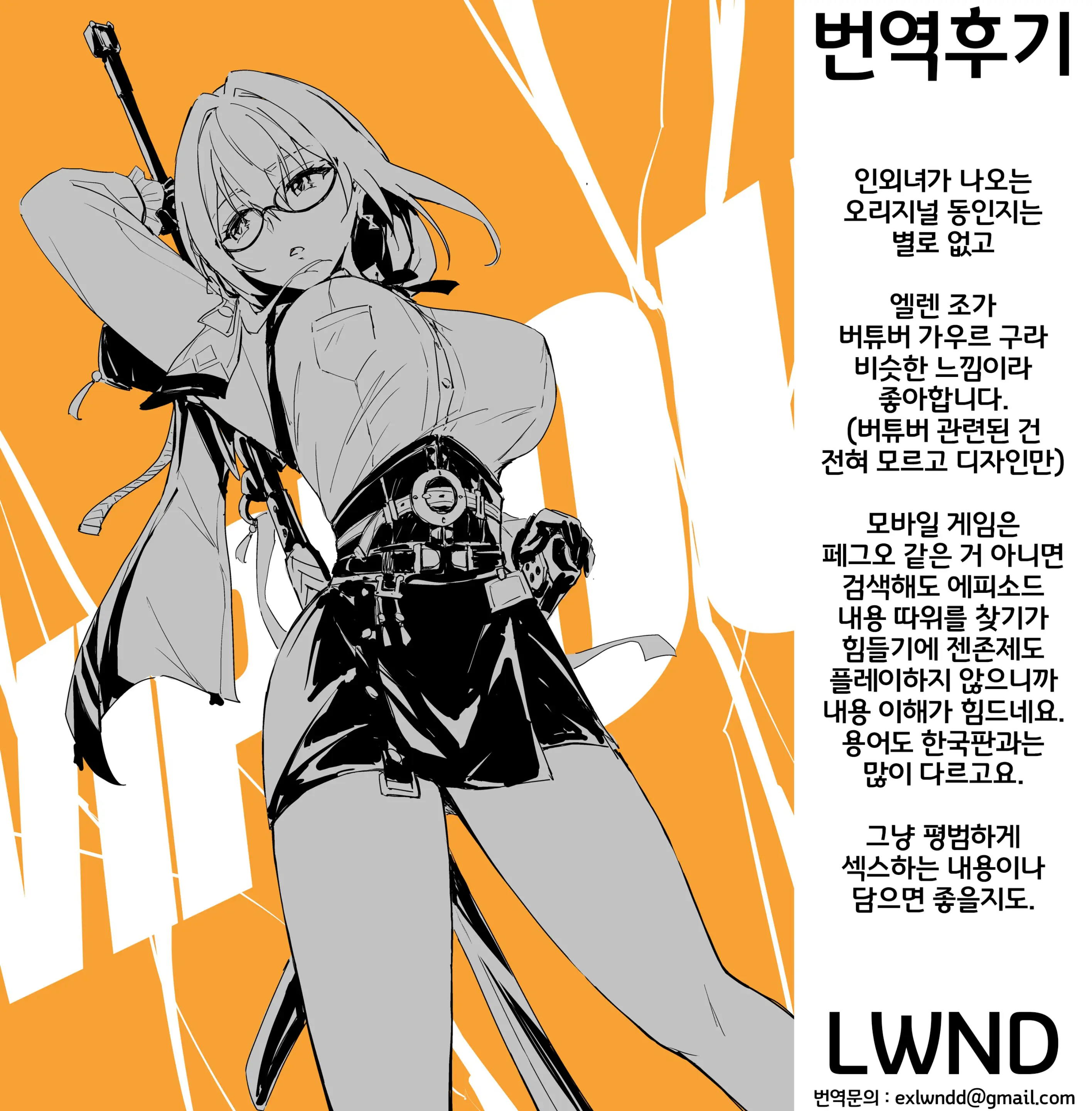 웹툰 이미지 23