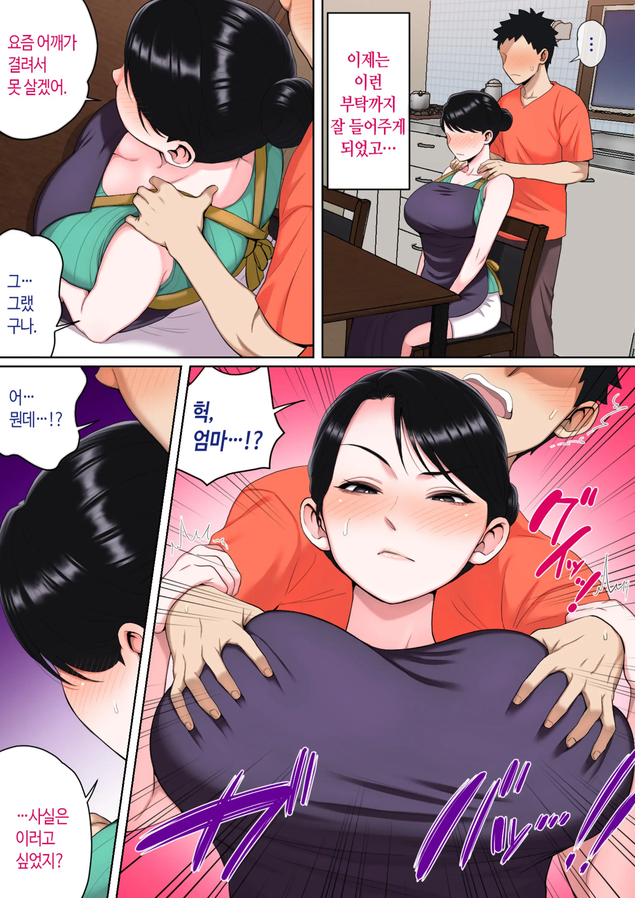 웹툰 이미지 87