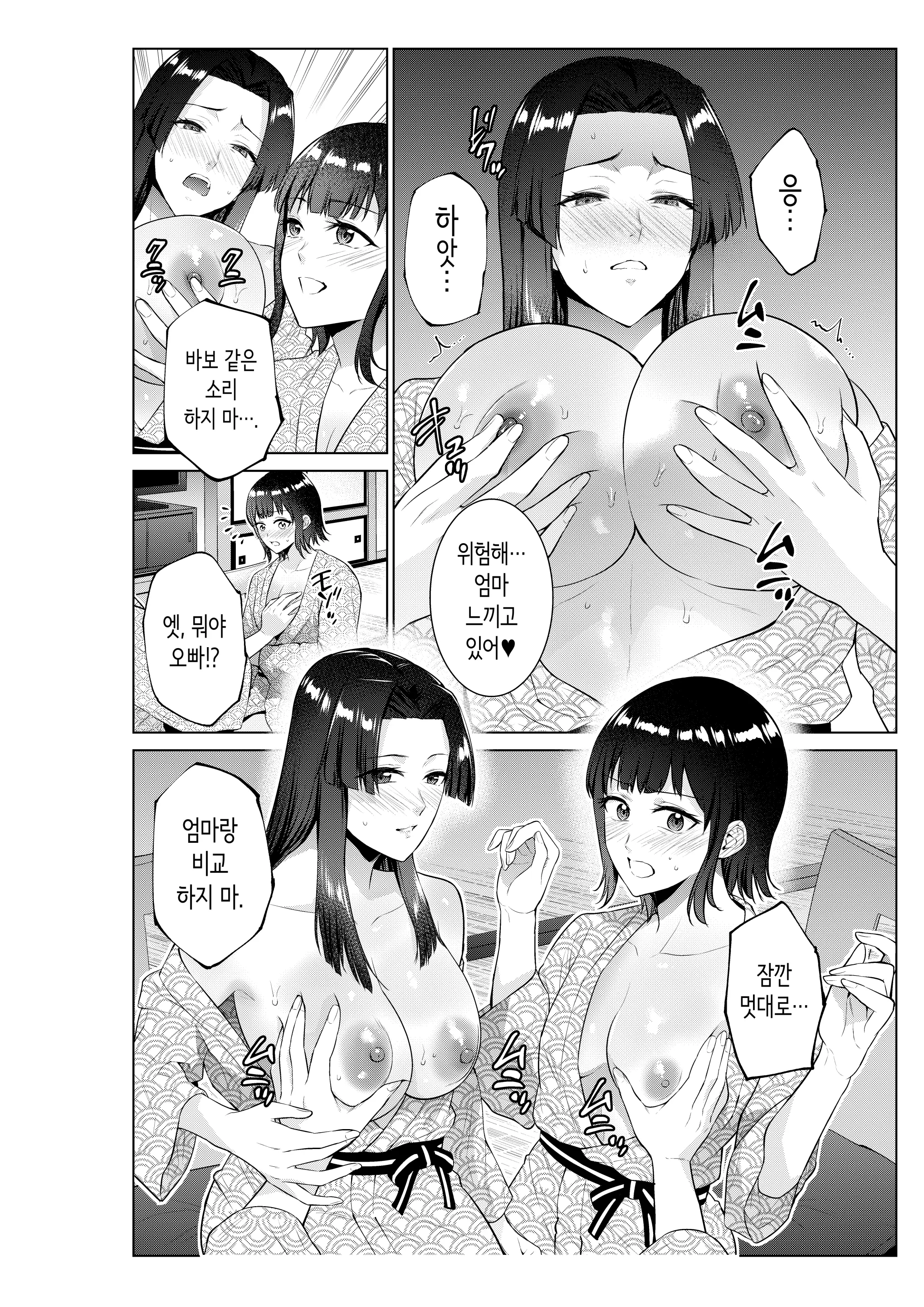 웹툰 이미지 16