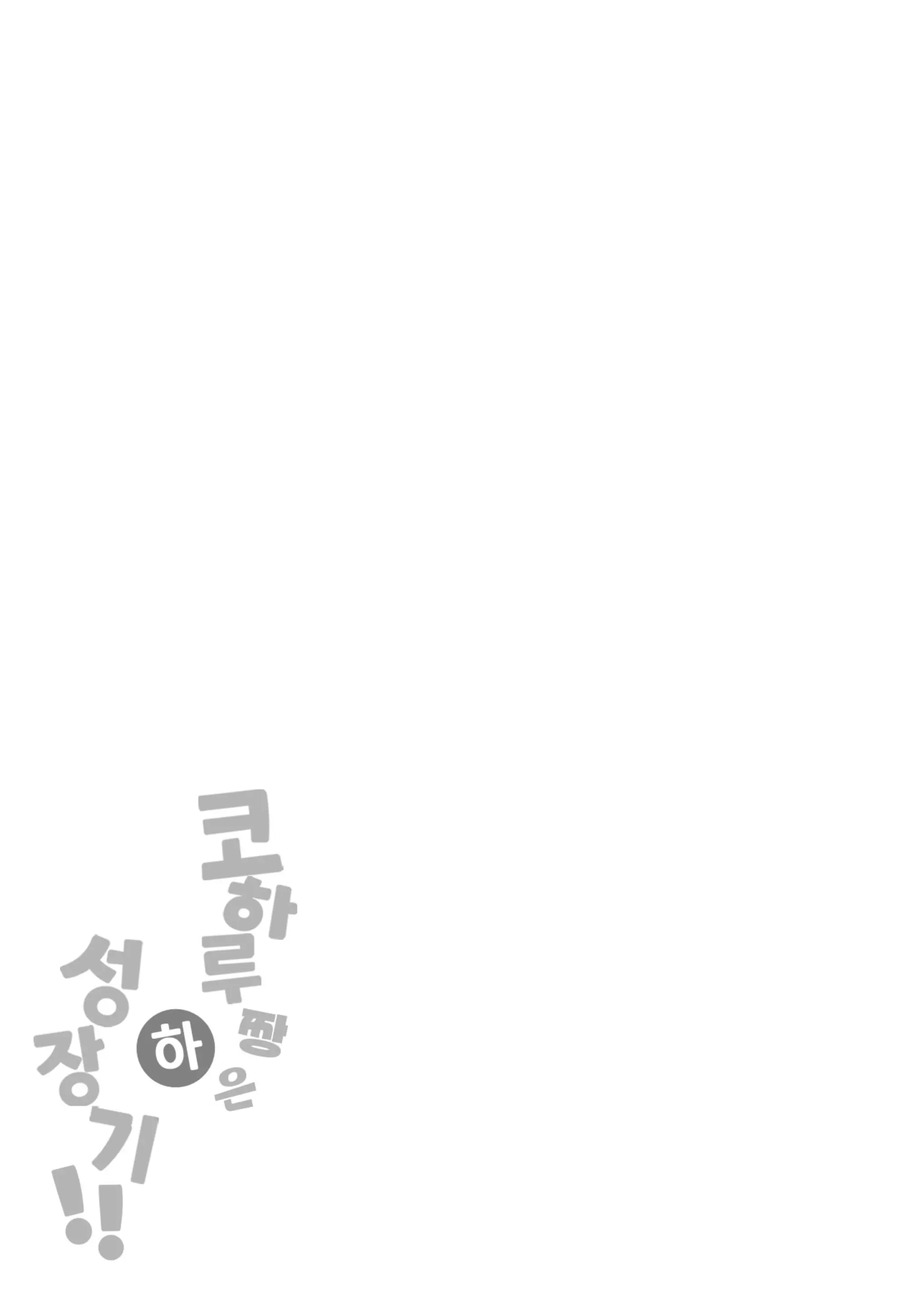 웹툰 이미지 12