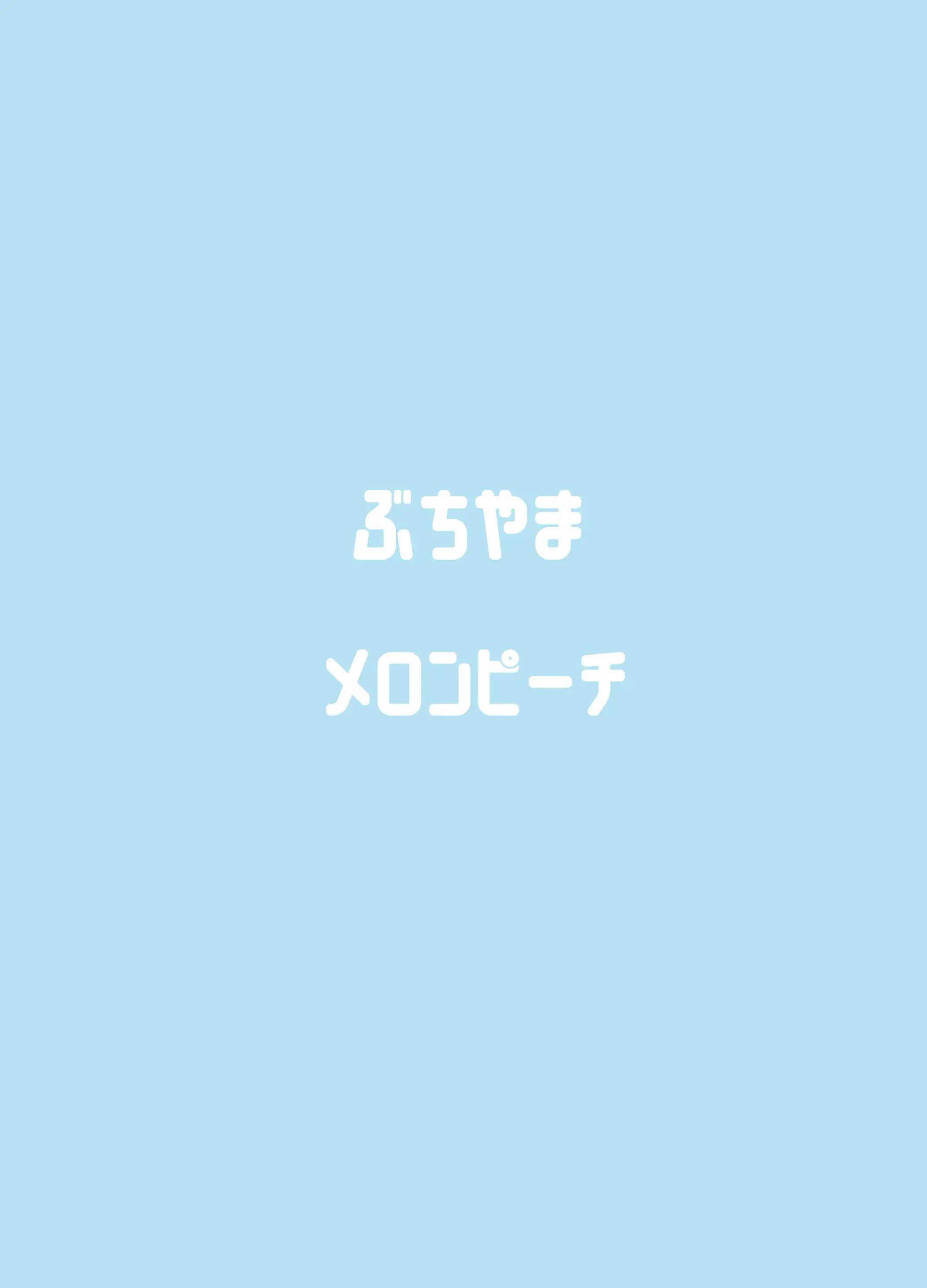 웹툰 이미지 46