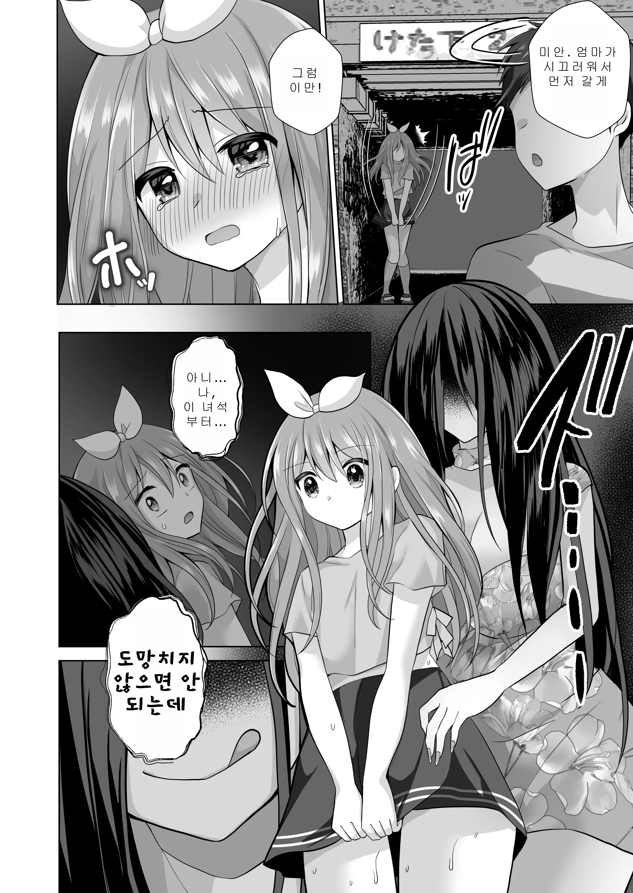 웹툰 이미지 31