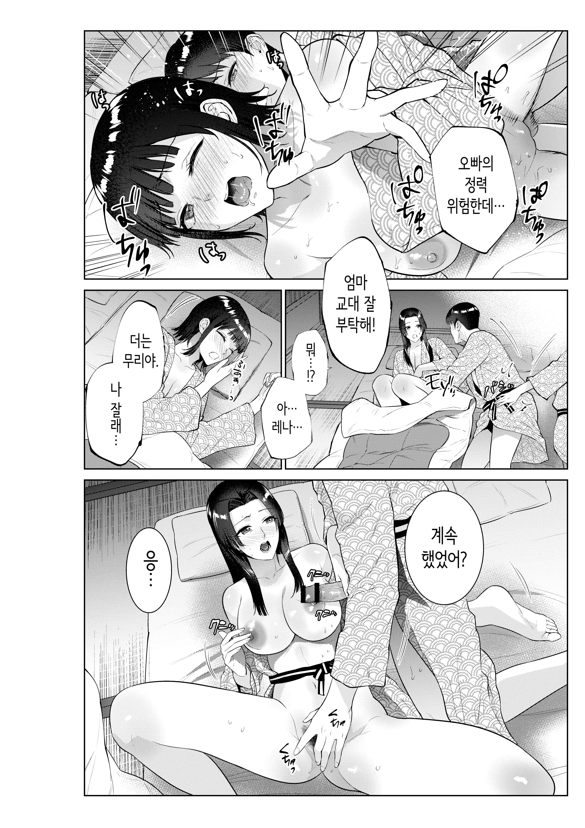 웹툰 이미지 40