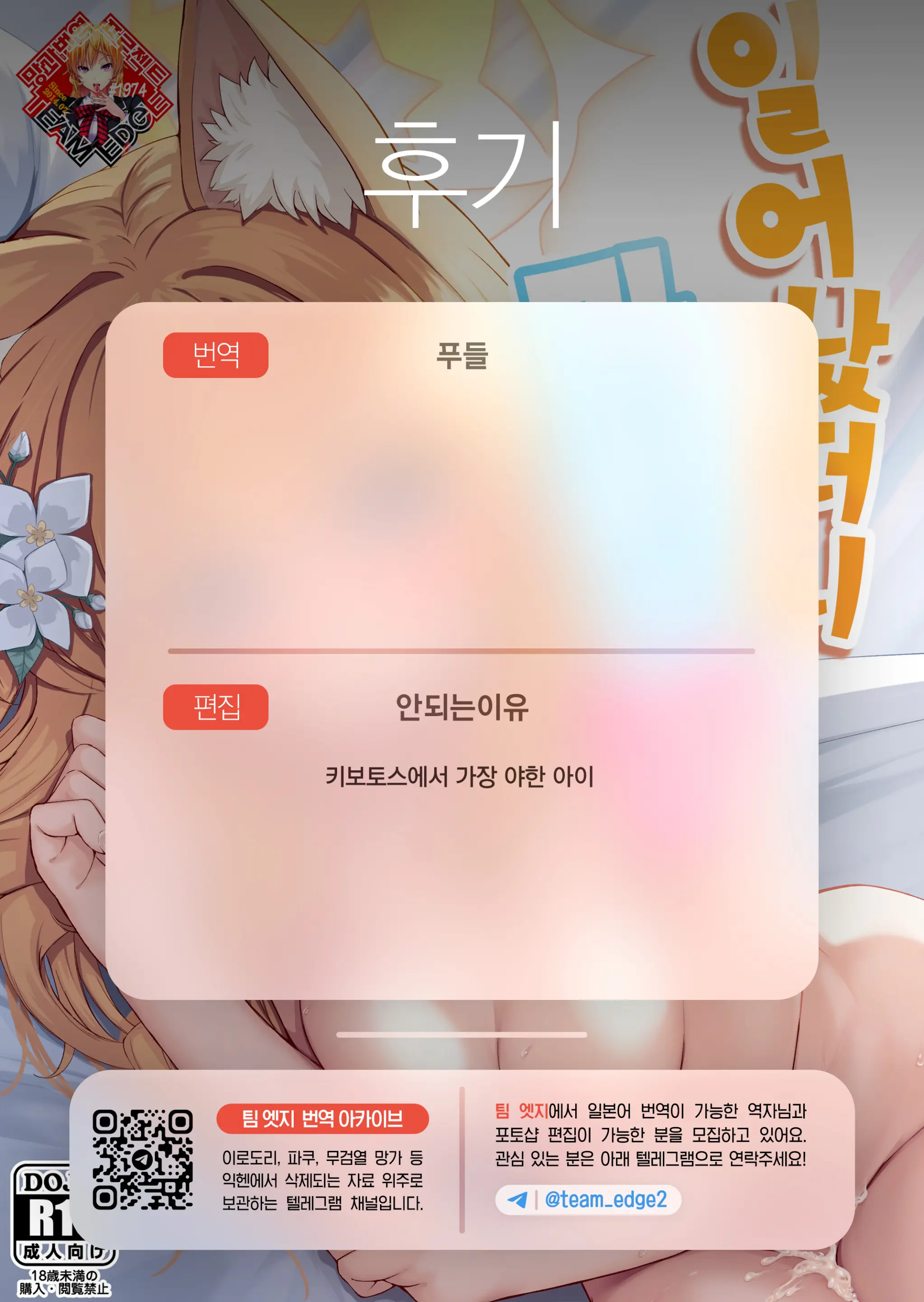 웹툰 이미지 30